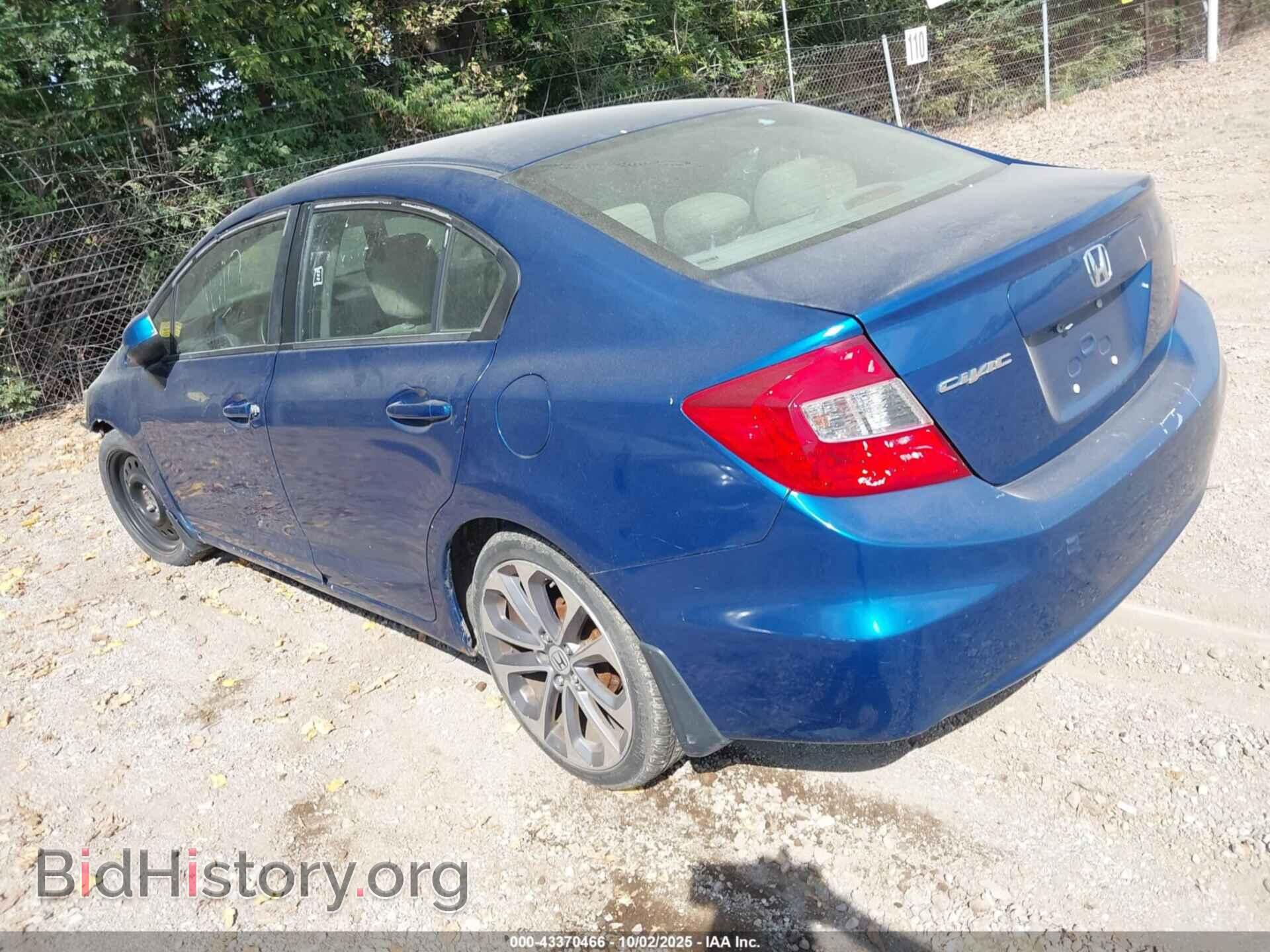 2012 HONDA CIVIC - VIN: 19XFB2F50CE075912 - Фото 3