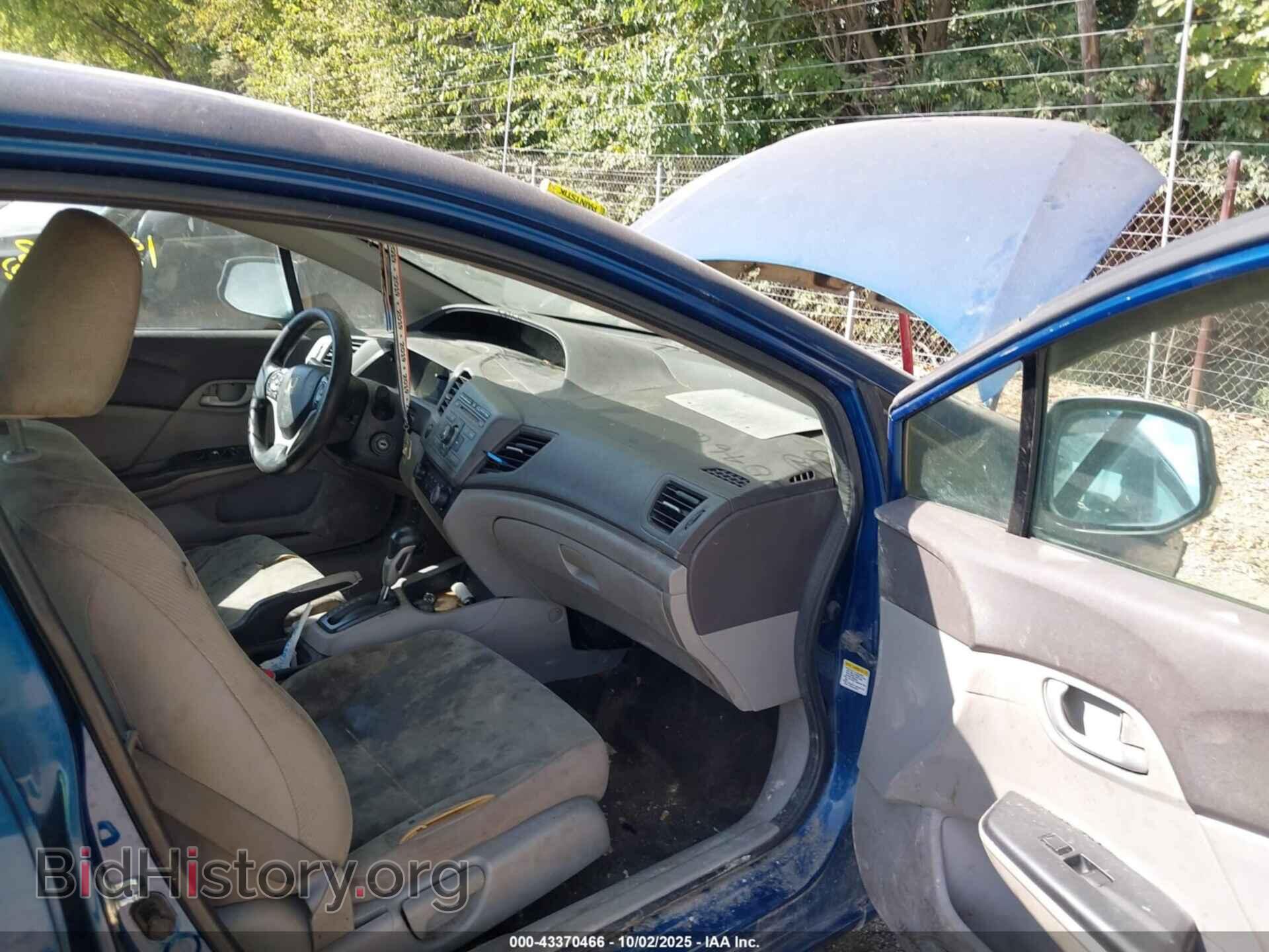 2012 HONDA CIVIC - VIN: 19XFB2F50CE075912 - Фото 5