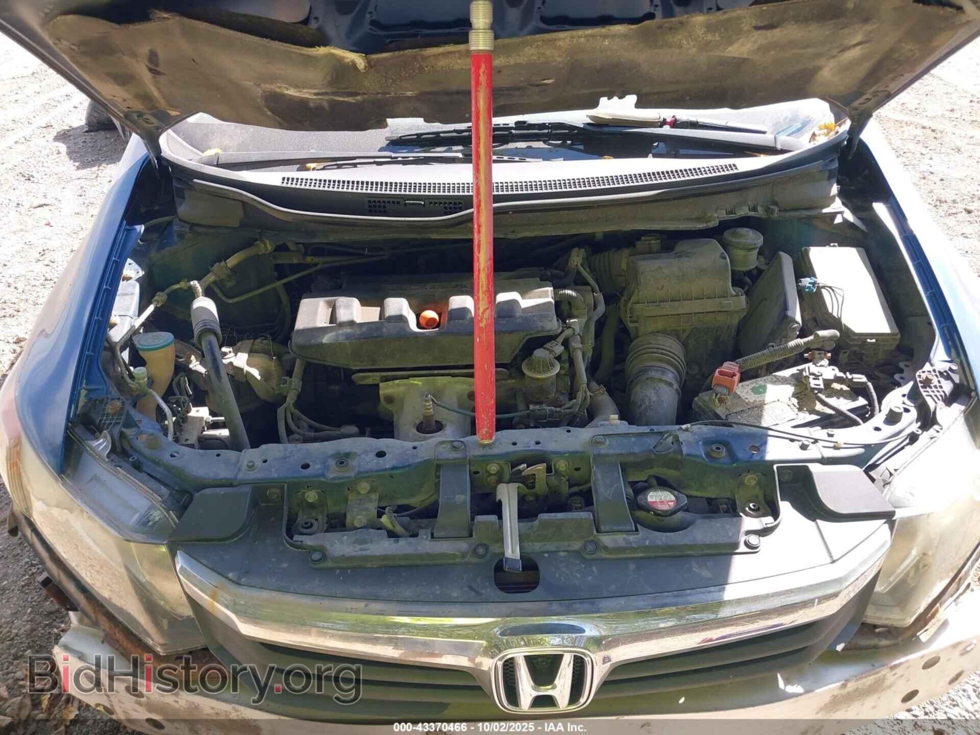 2012 HONDA CIVIC - VIN: 19XFB2F50CE075912 - Фото 10