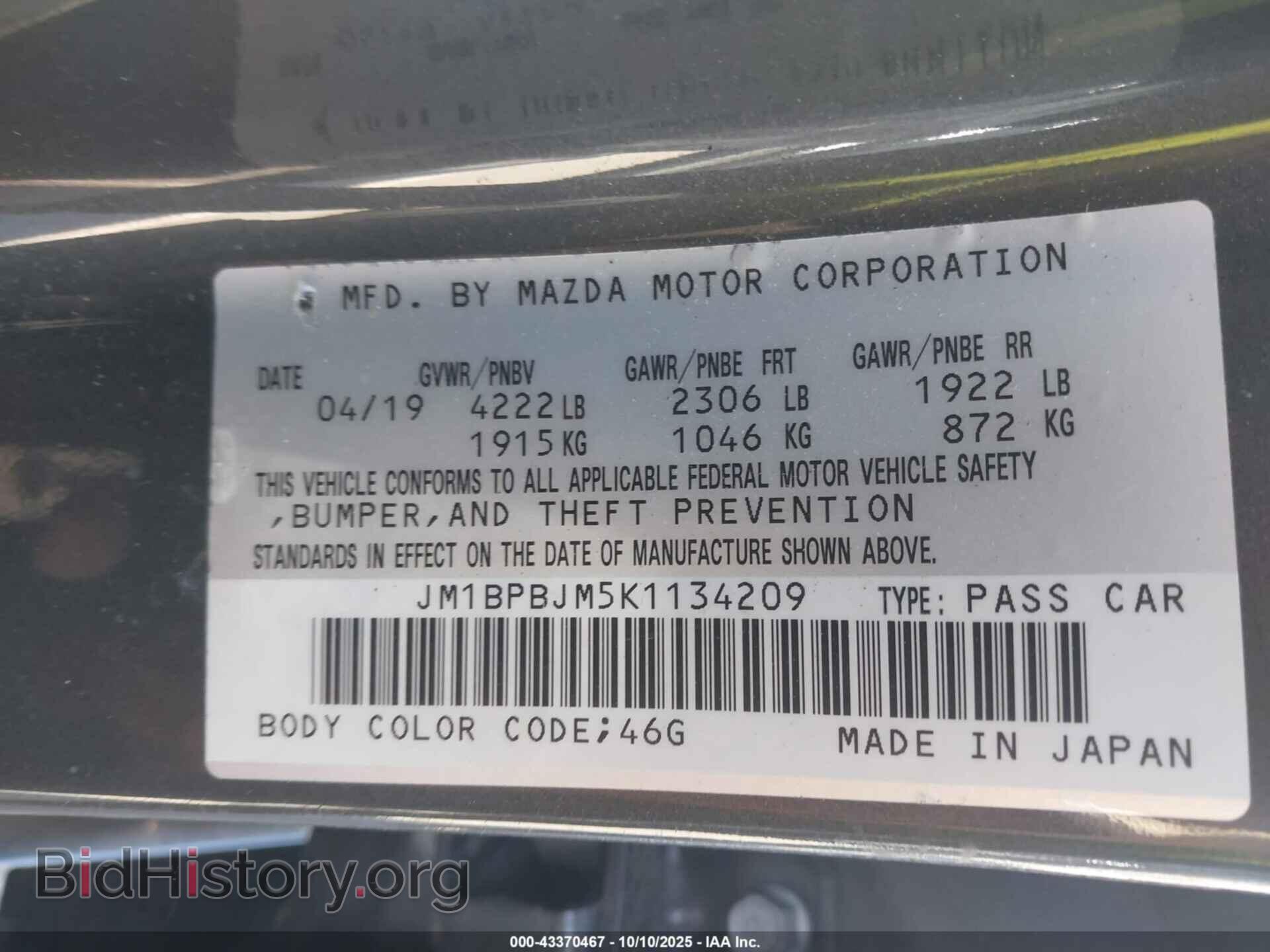 2019 MAZDA MAZDA3 - VIN: JM1BPBJM5K1134209 - Фото 9