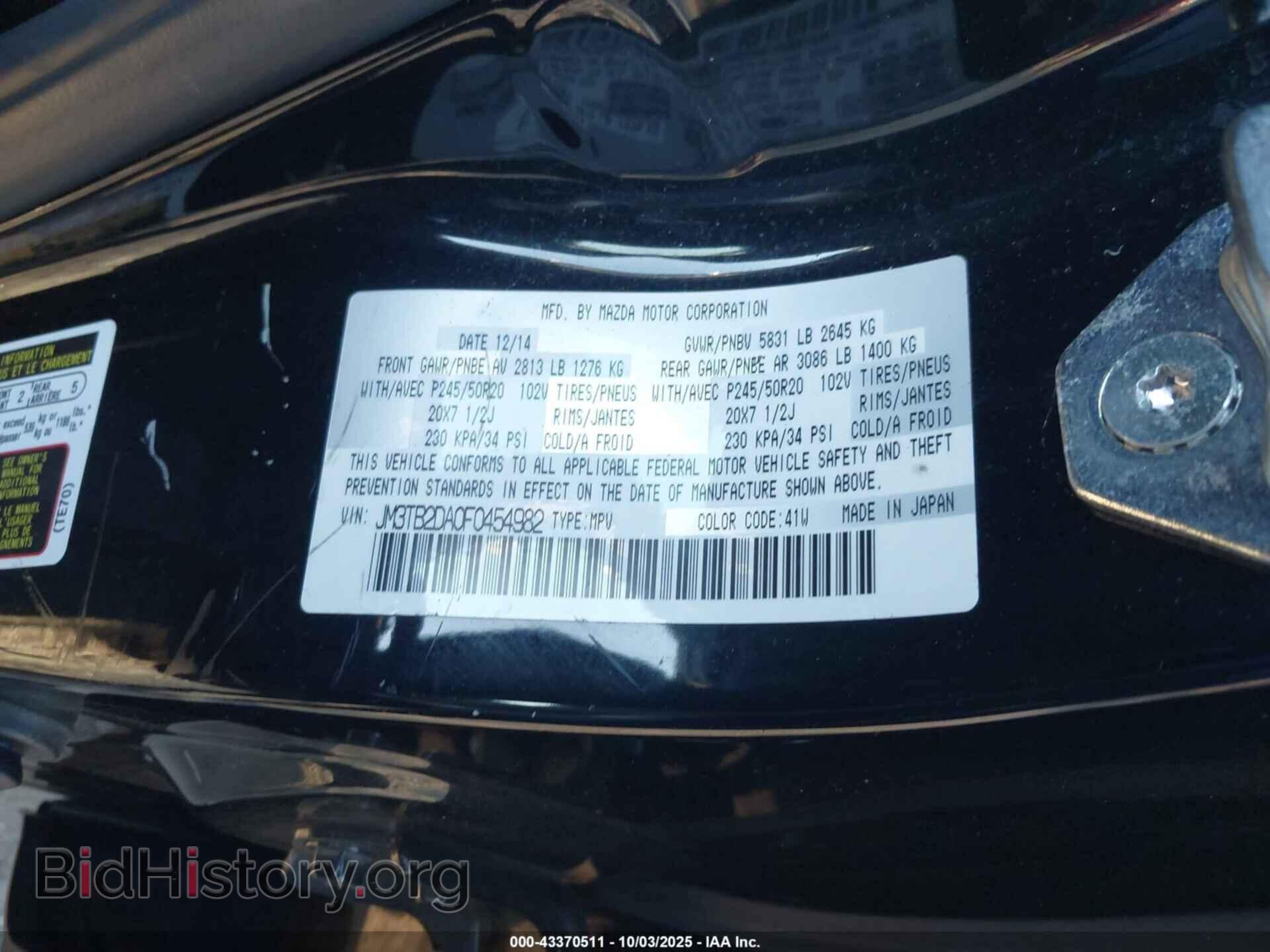 2015 MAZDA CX-9 - VIN: JM3TB2DA0F0454982 - Фото 9