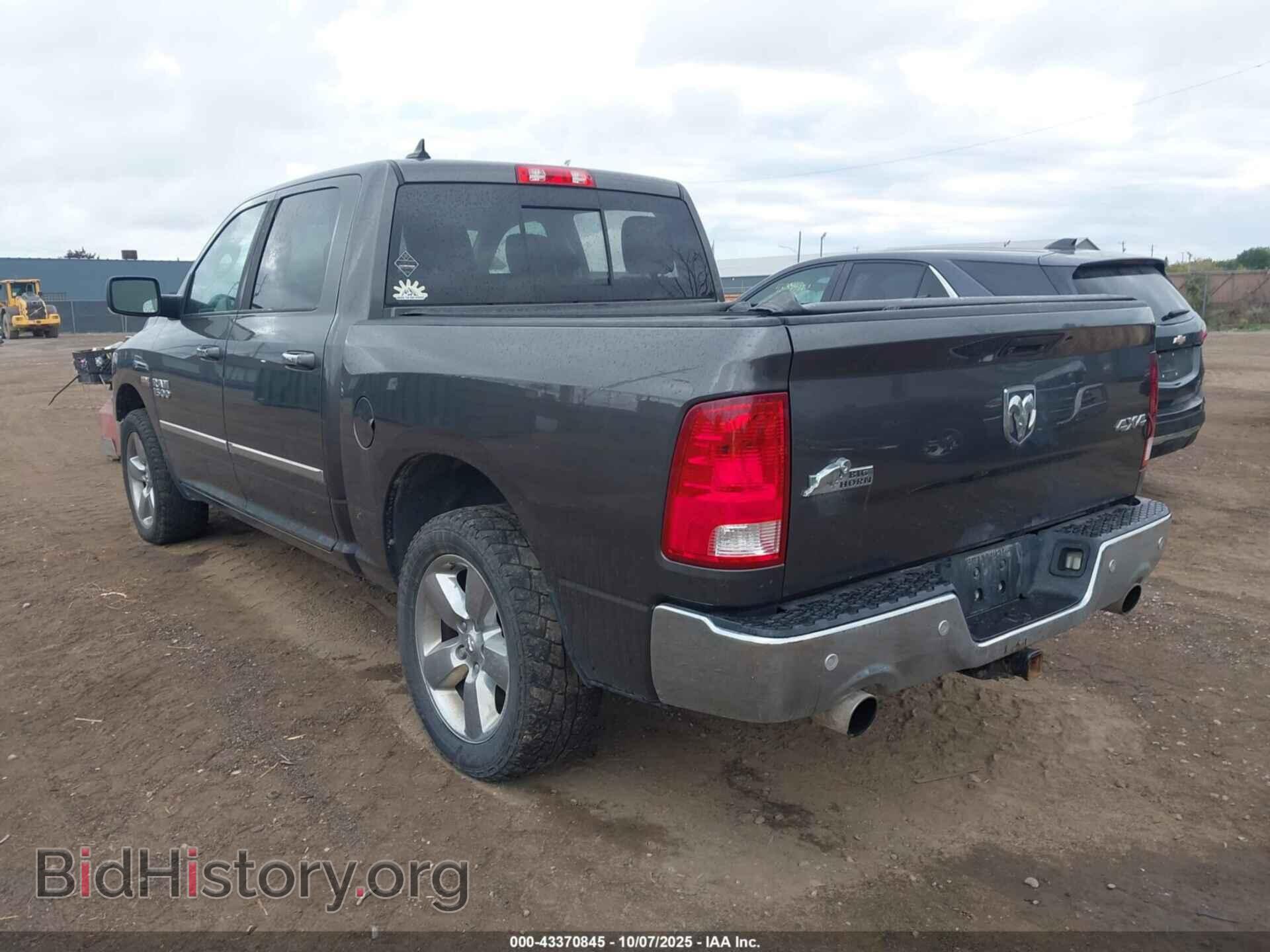 2015 RAM 1500 - VIN: 1C6RR7LT6FS759574 - Photo 3