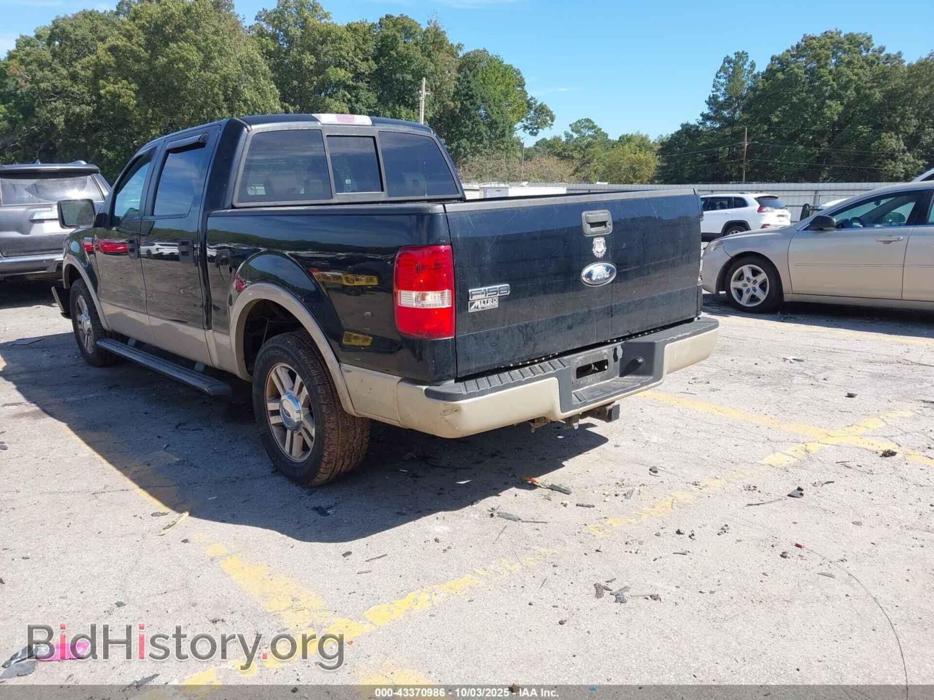 2007 FORD F-150 - VIN: 1FTPW12V47FA99084 - Фото 3