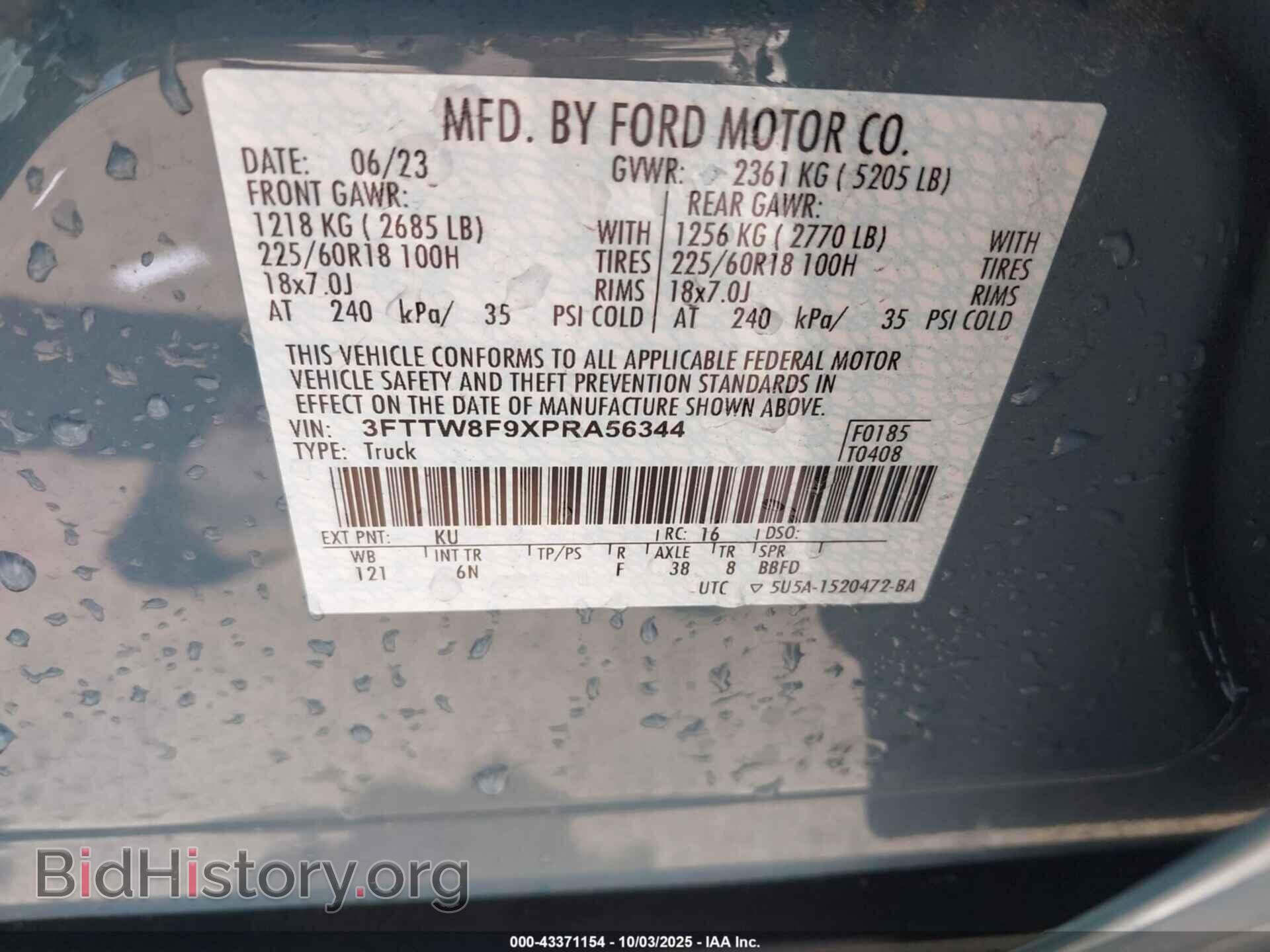 2023 FORD MAVERICK - VIN: 3FTTW8F9XPRA56344 - Фото 9