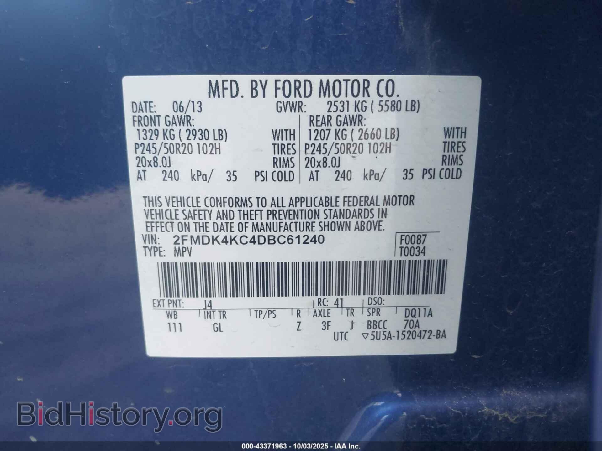 2013 FORD EDGE - VIN: 2FMDK4KC4DBC61240 - Фото 9