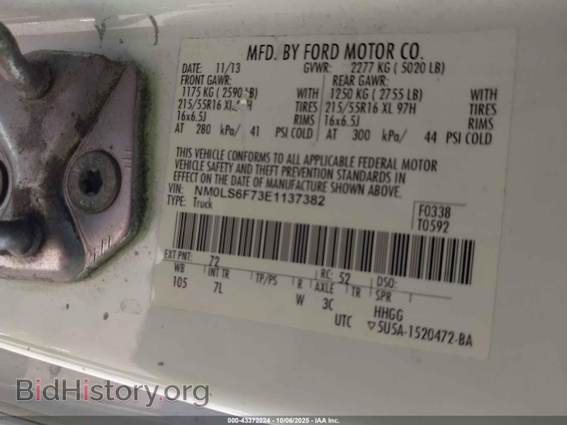2014 FORD TRANSIT CONNECT - VIN: NM0LS6F73E1137382 - Photo 9