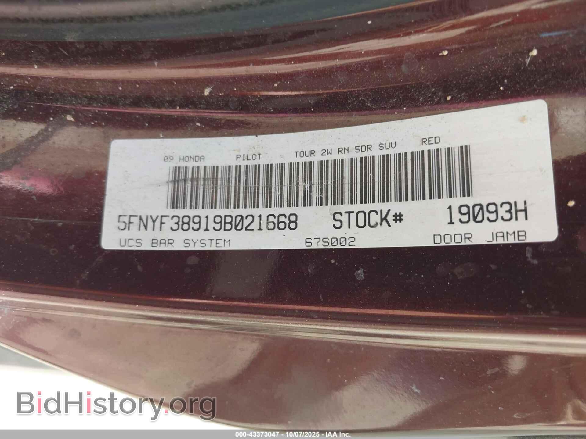 2009 HONDA PILOT - VIN: 5FNYF38919B021668 - Фото 9