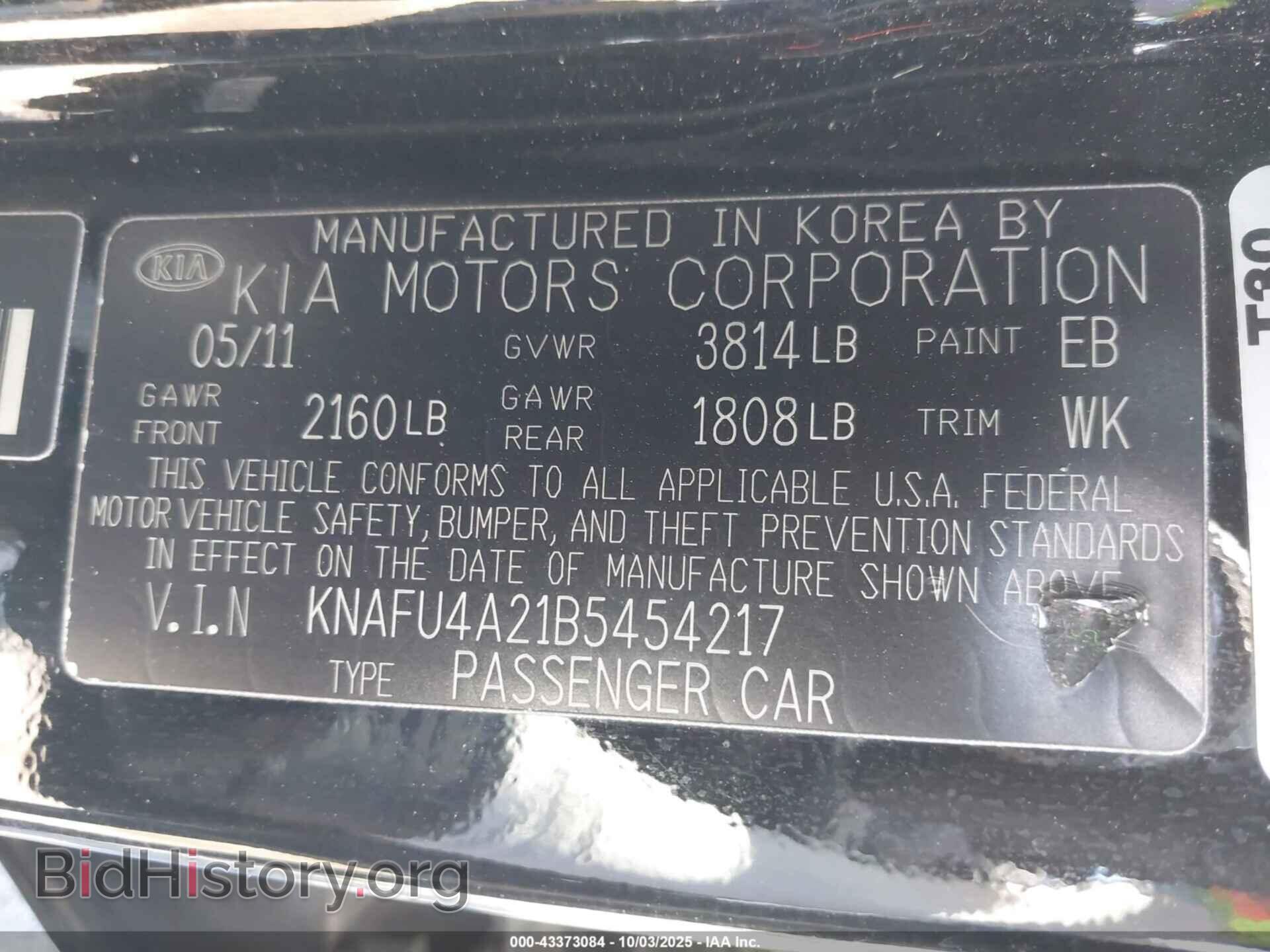 2011 KIA FORTE - VIN: KNAFU4A21B5454217 - Фото 9