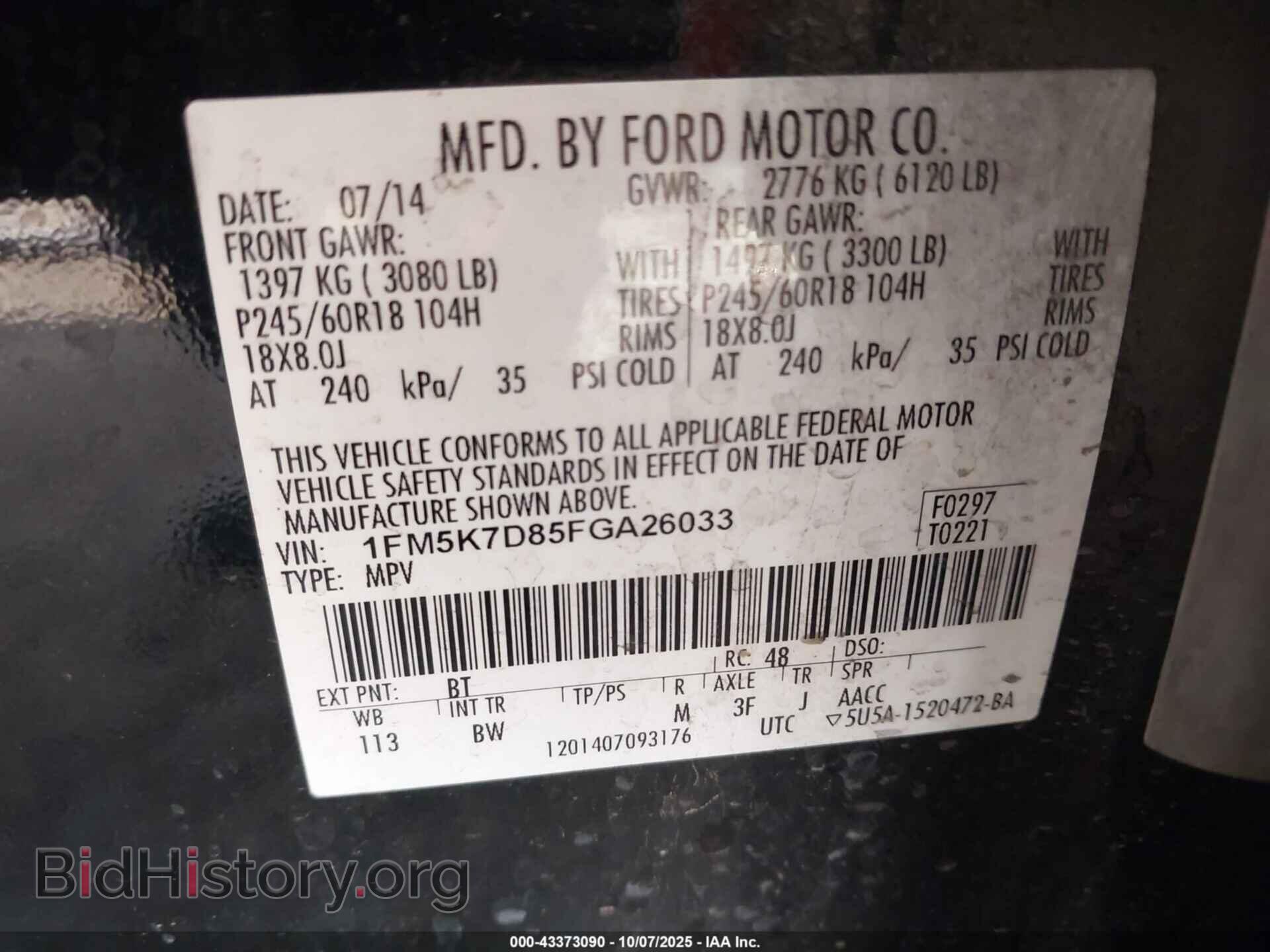 2015 FORD EXPLORER - VIN: 1FM5K7D85FGA26033 - Photo 9