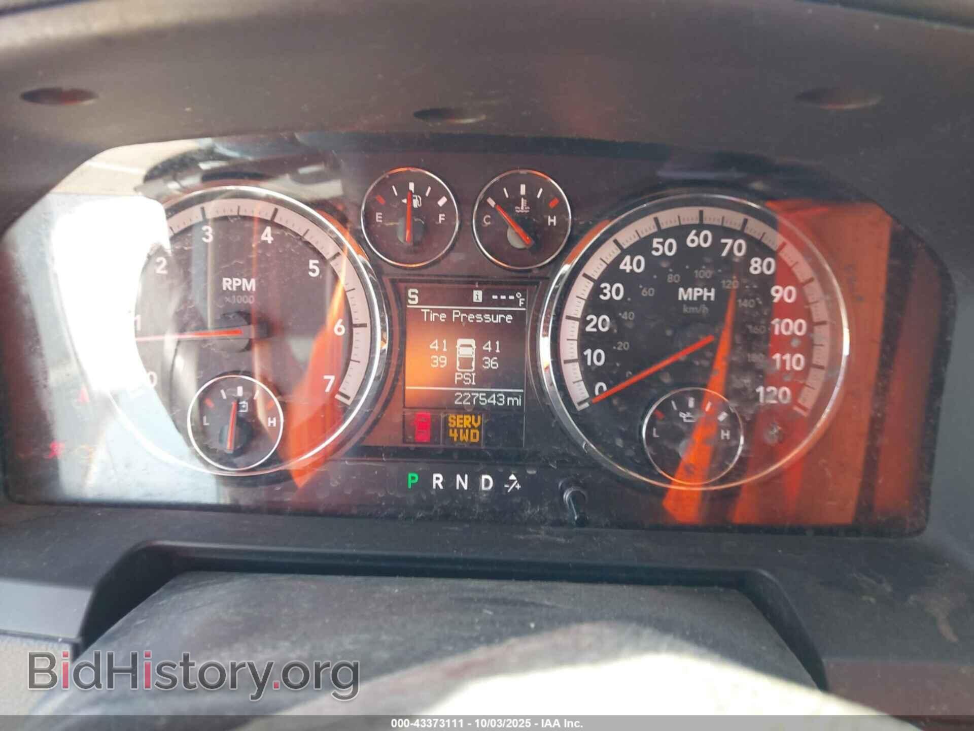 2012 RAM 1500 - VIN: 1C6RD7NT5CS306229 - Photo 7