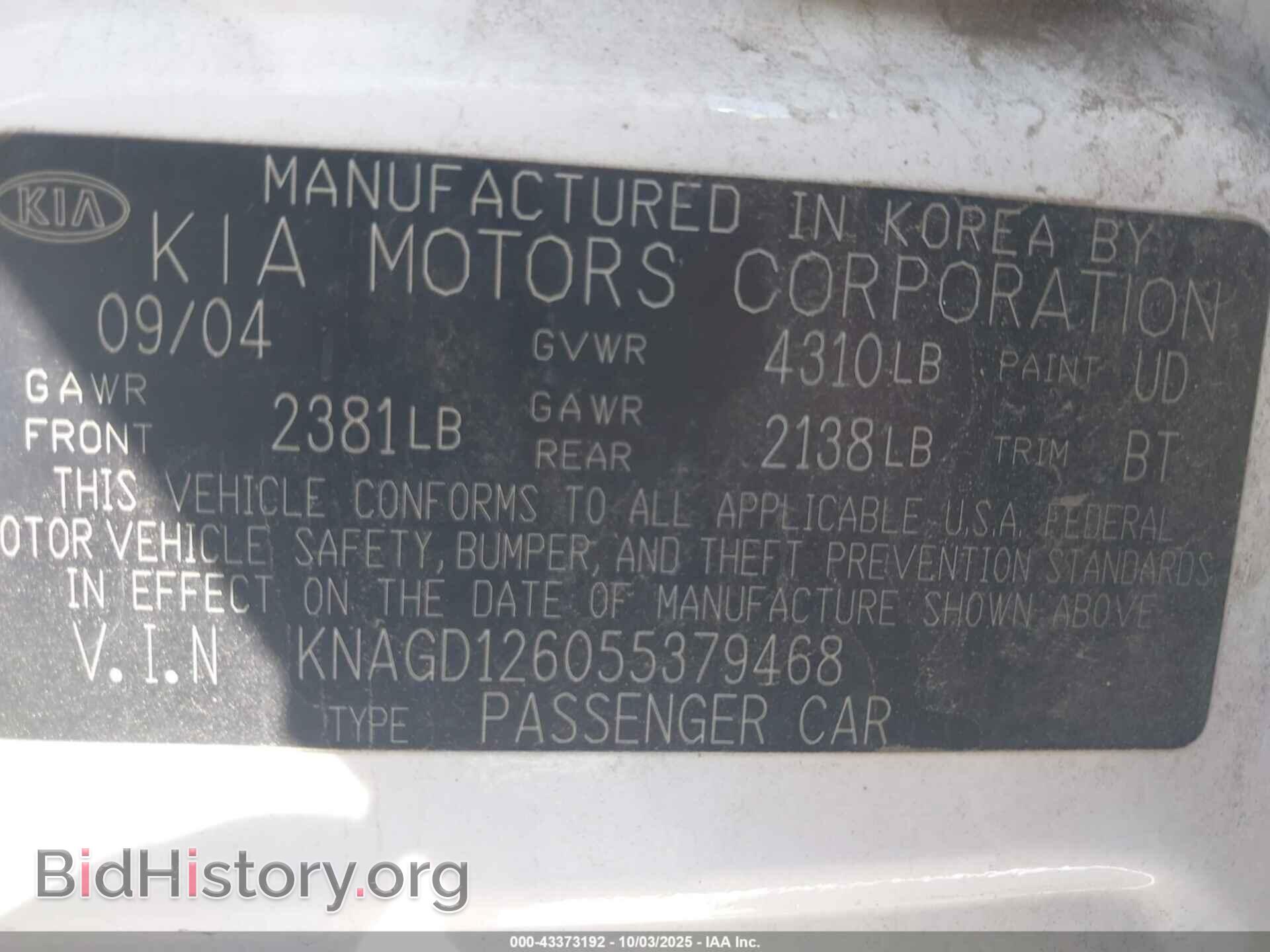 2005 KIA OPTIMA - VIN: KNAGD126055379468 - Фото 9