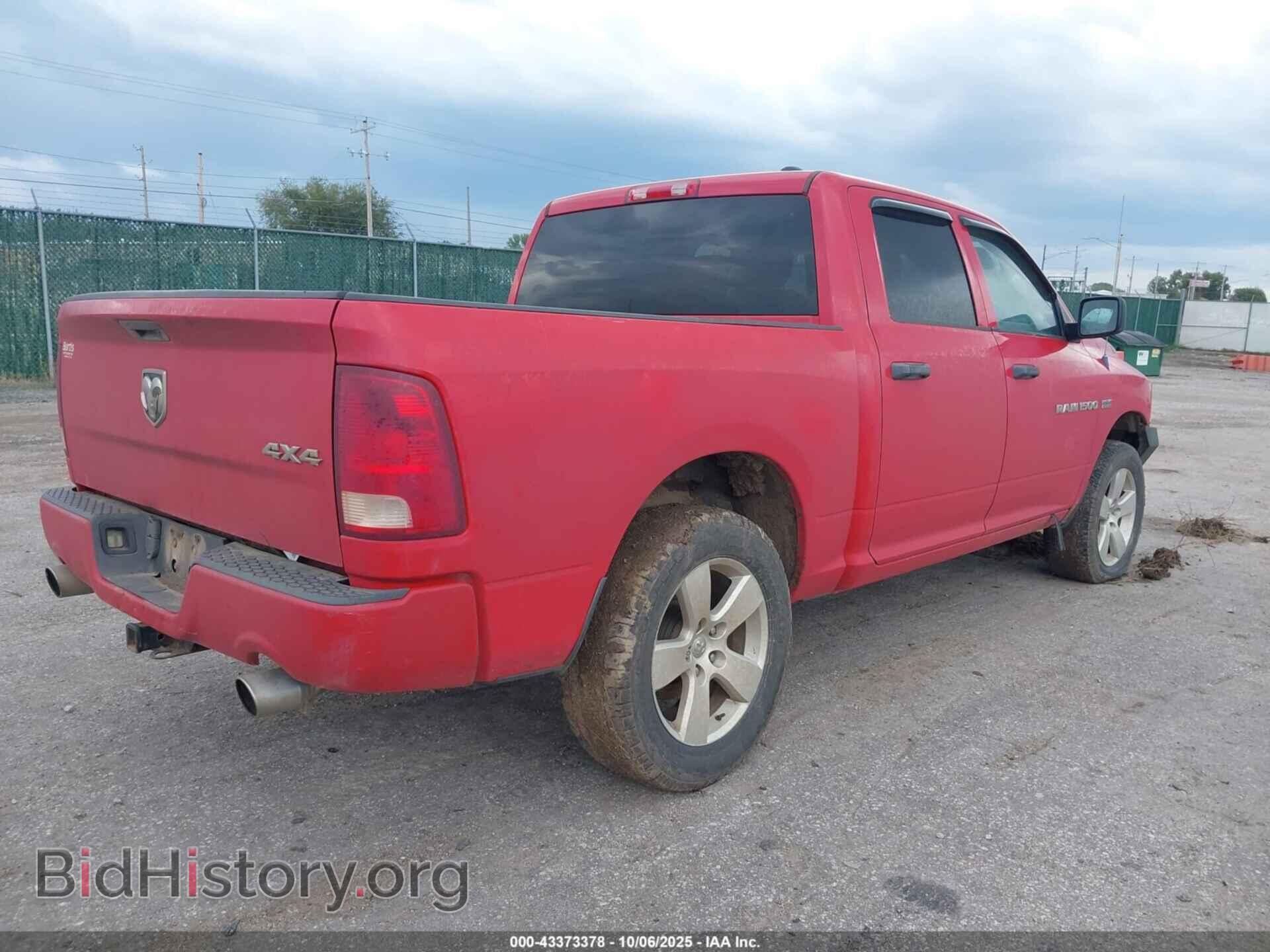 2012 RAM 1500 - VIN: 1C6RD7KT1CS176874 - Фото 4