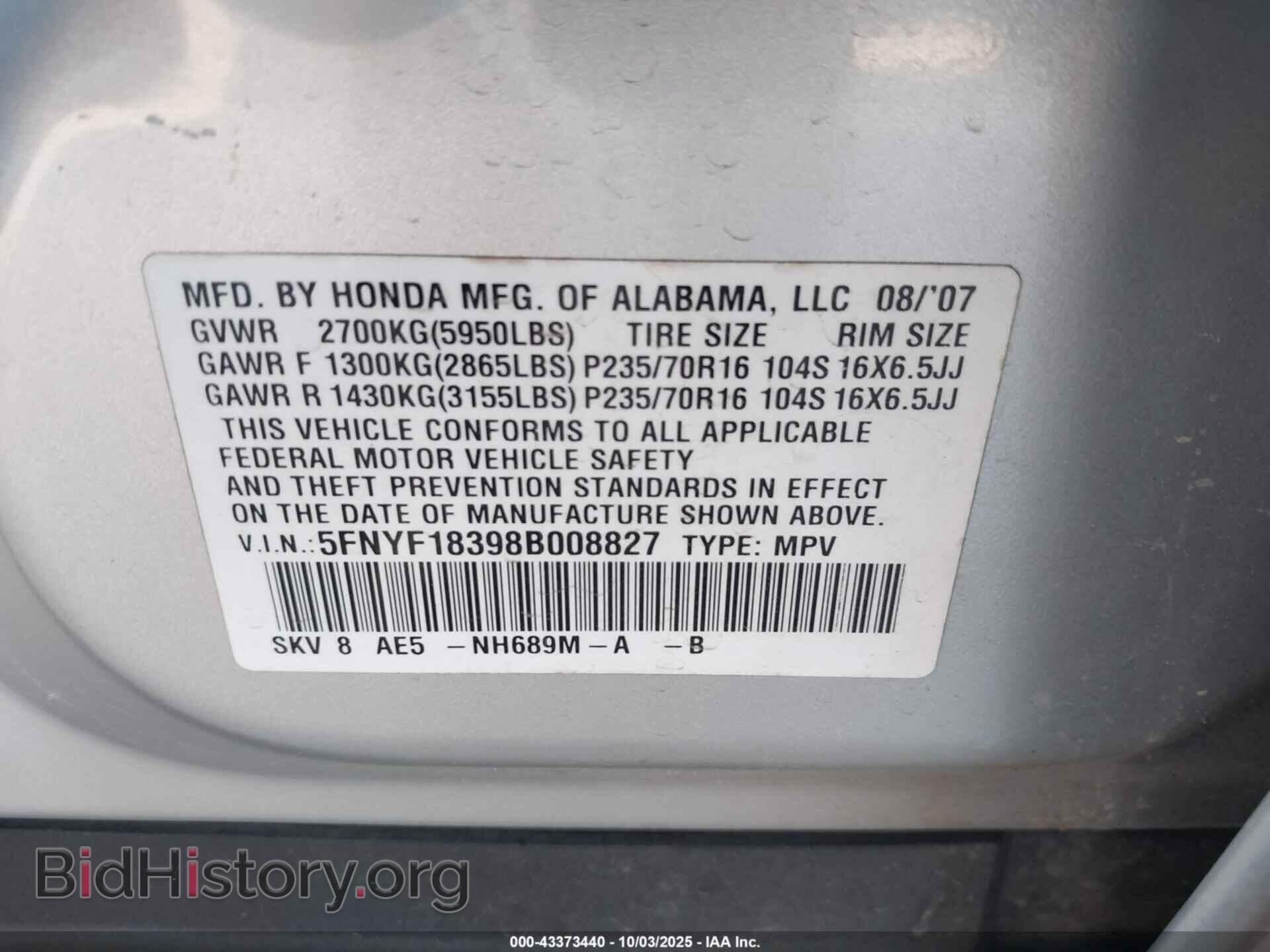 2008 HONDA PILOT - VIN: 5FNYF18398B008827 - Фото 9