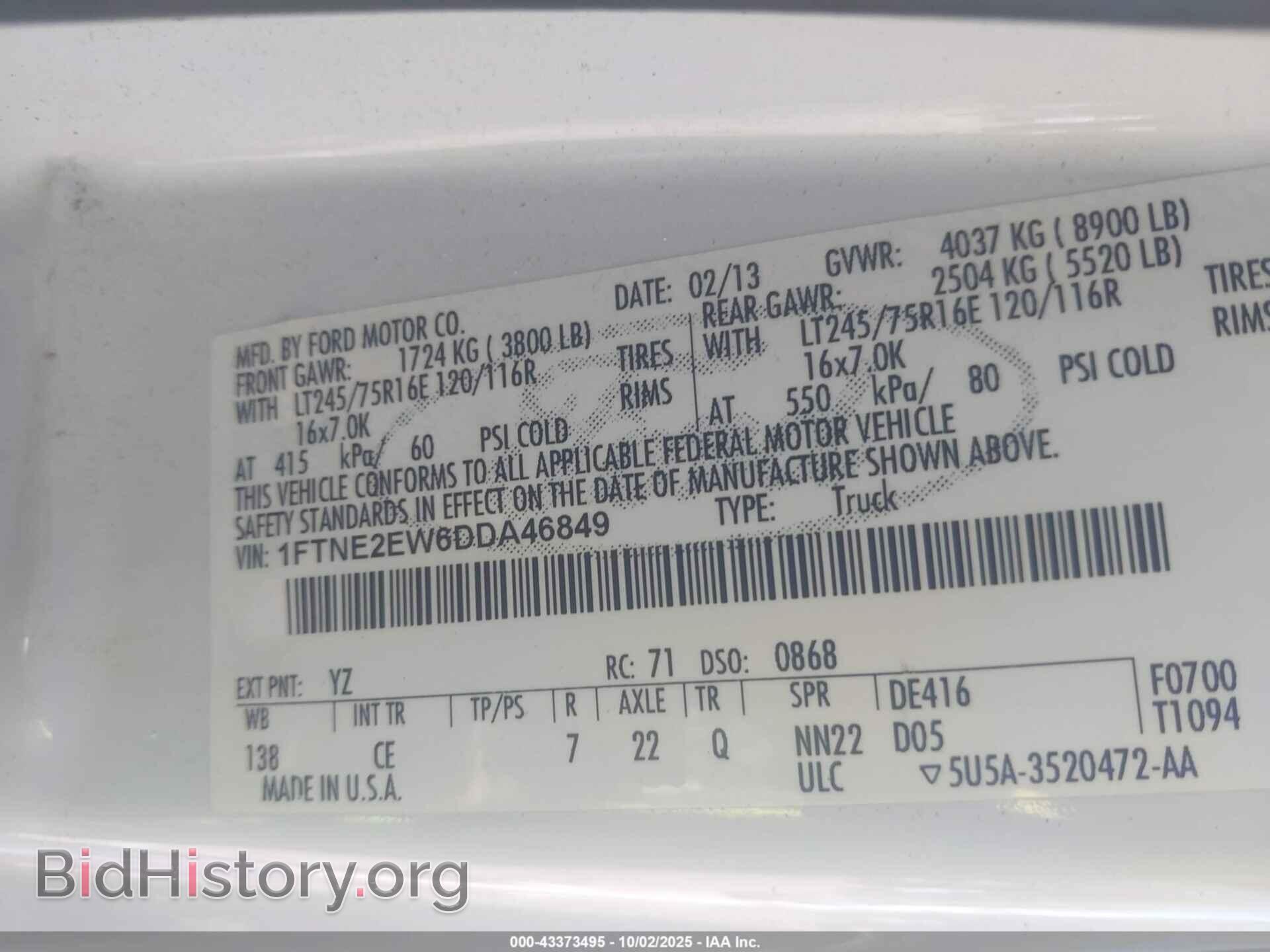 2013 FORD E-250 - VIN: 1FTNE2EW6DDA46849 - Фото 9