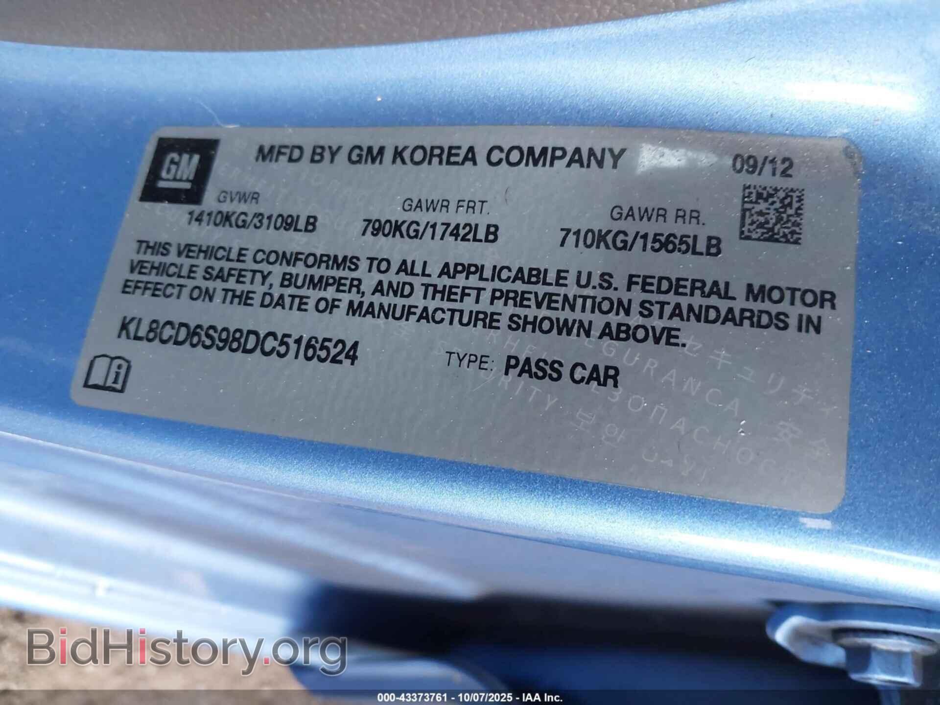2013 CHEVROLET SPARK - VIN: KL8CD6S98DC516524 - Фото 9