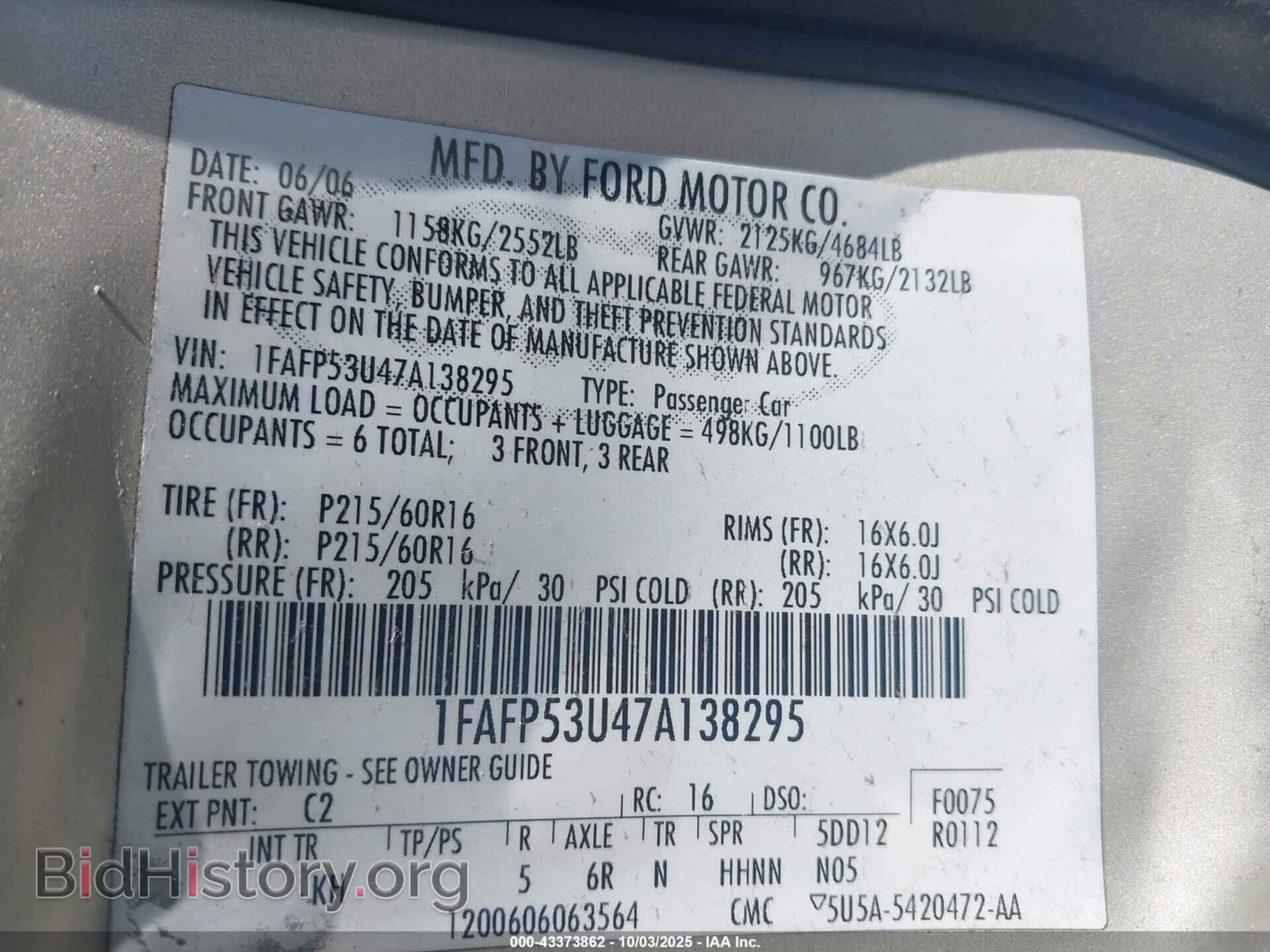 2007 FORD TAURUS - VIN: 1FAFP53U47A138295 - Фото 9