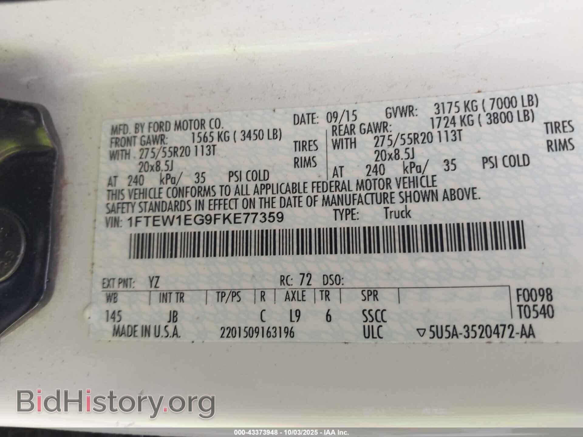2015 FORD F-150 - VIN: 1FTEW1EG9FKE77359 - Фото 9