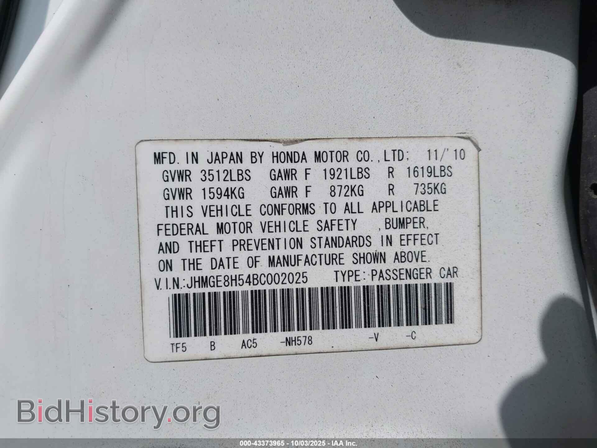 2011 HONDA FIT - VIN: JHMGE8H54BC002025 - Фото 9