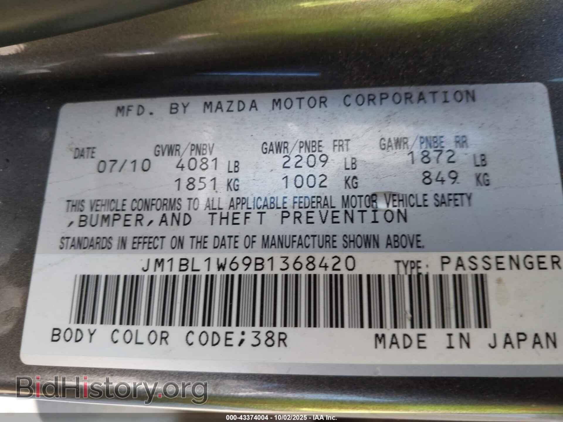 2011 MAZDA MAZDA3 - VIN: JM1BL1W69B1368420 - Фото 9