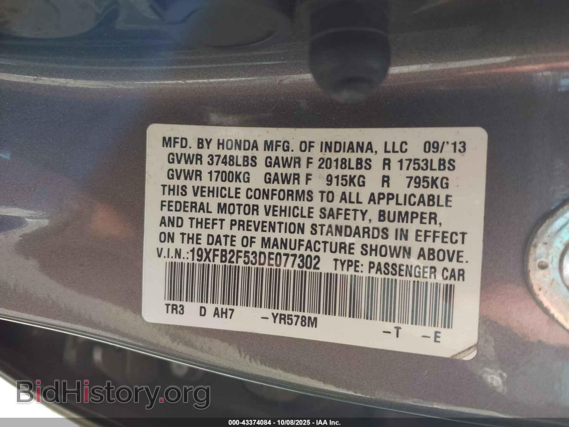 2013 HONDA CIVIC - VIN: 19XFB2F53DE077302 - Фото 9