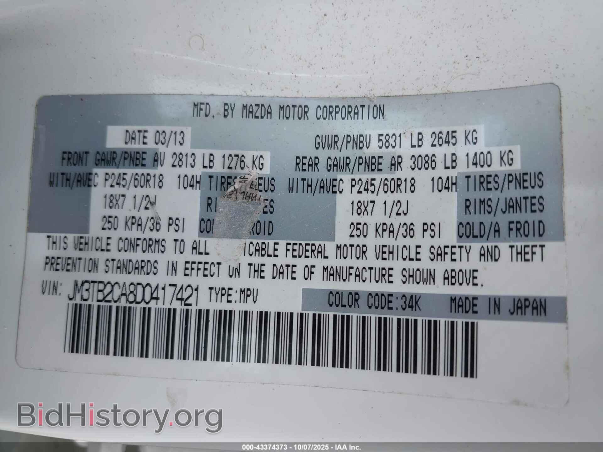 2013 MAZDA CX-9 - VIN: JM3TB2CA8D0417421 - Photo 9