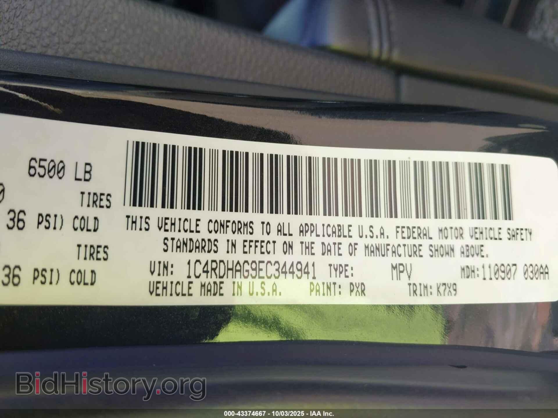 2014 DODGE DURANGO - VIN: 1C4RDHAG9EC344941 - Фото 9