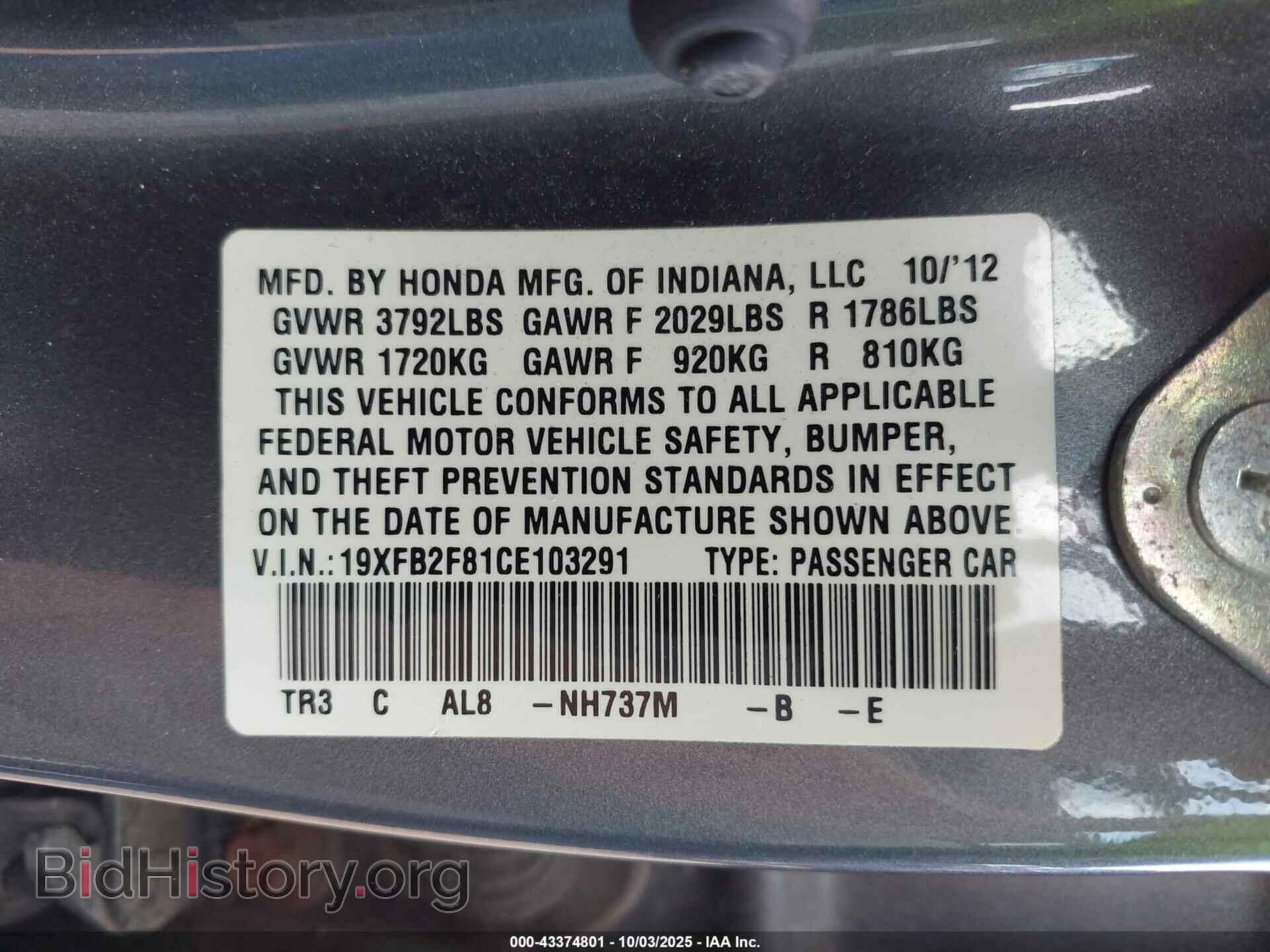 2012 HONDA CIVIC - VIN: 19XFB2F81CE103291 - Фото 9