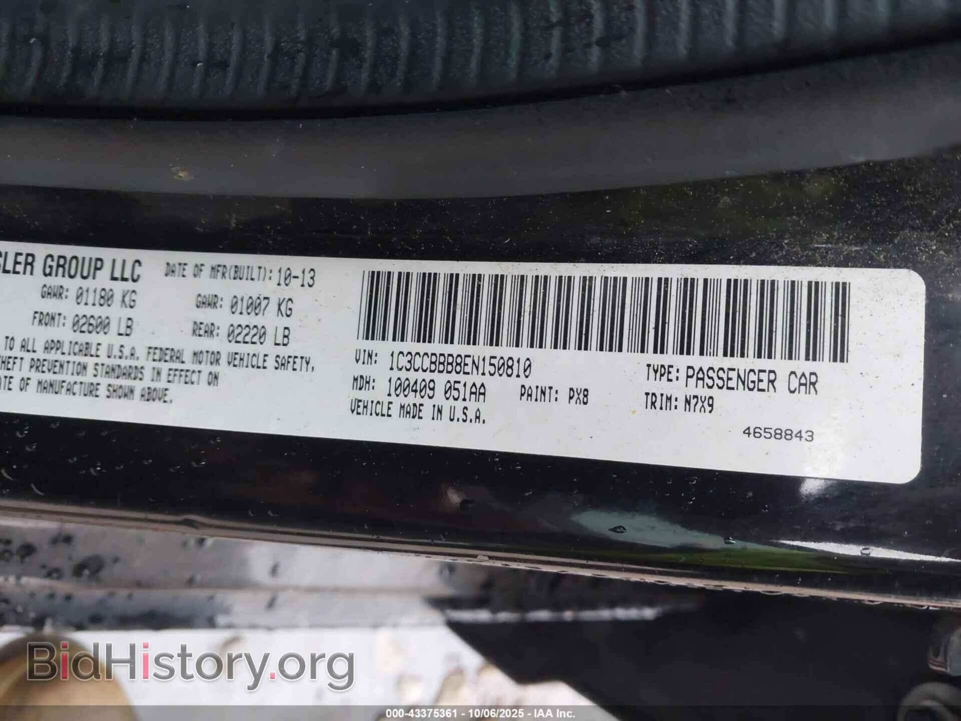 2014 CHRYSLER 200 - VIN: 1C3CCBBB8EN150810 - Photo 9