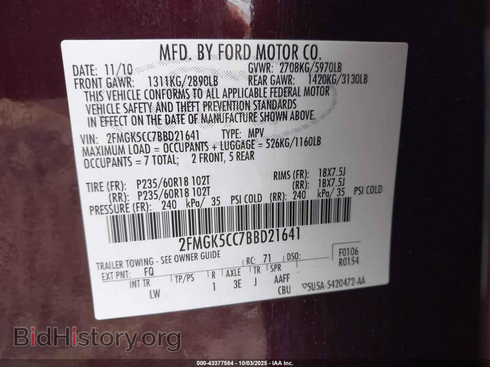 2011 FORD FLEX - VIN: 2FMGK5CC7BBD21641 - Фото 9
