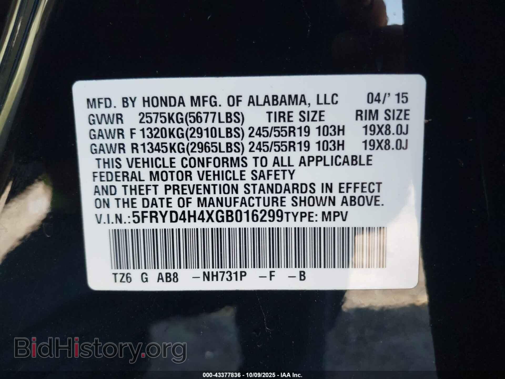 2016 ACURA MDX - VIN: 5FRYD4H4XGB016299 - Фото 9