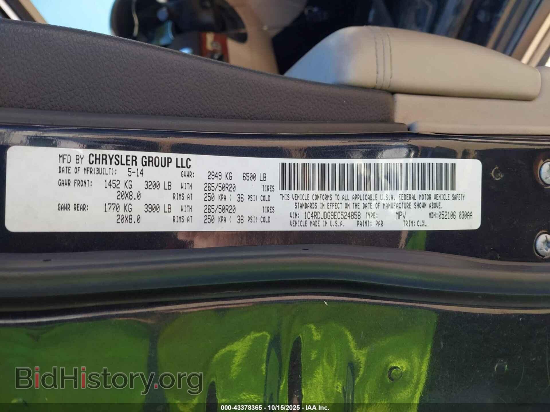 2014 DODGE DURANGO - VIN: 1C4RDJDG9EC524858 - Фото 9