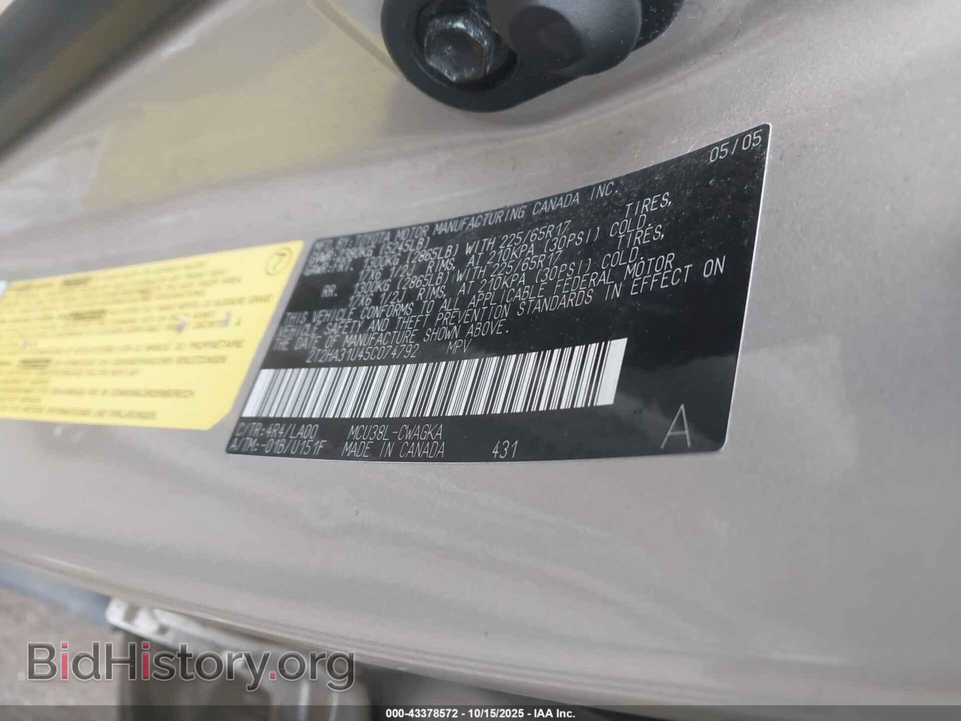 2005 LEXUS RX 330 - VIN: 2T2HA31U45C074792 - Photo 9