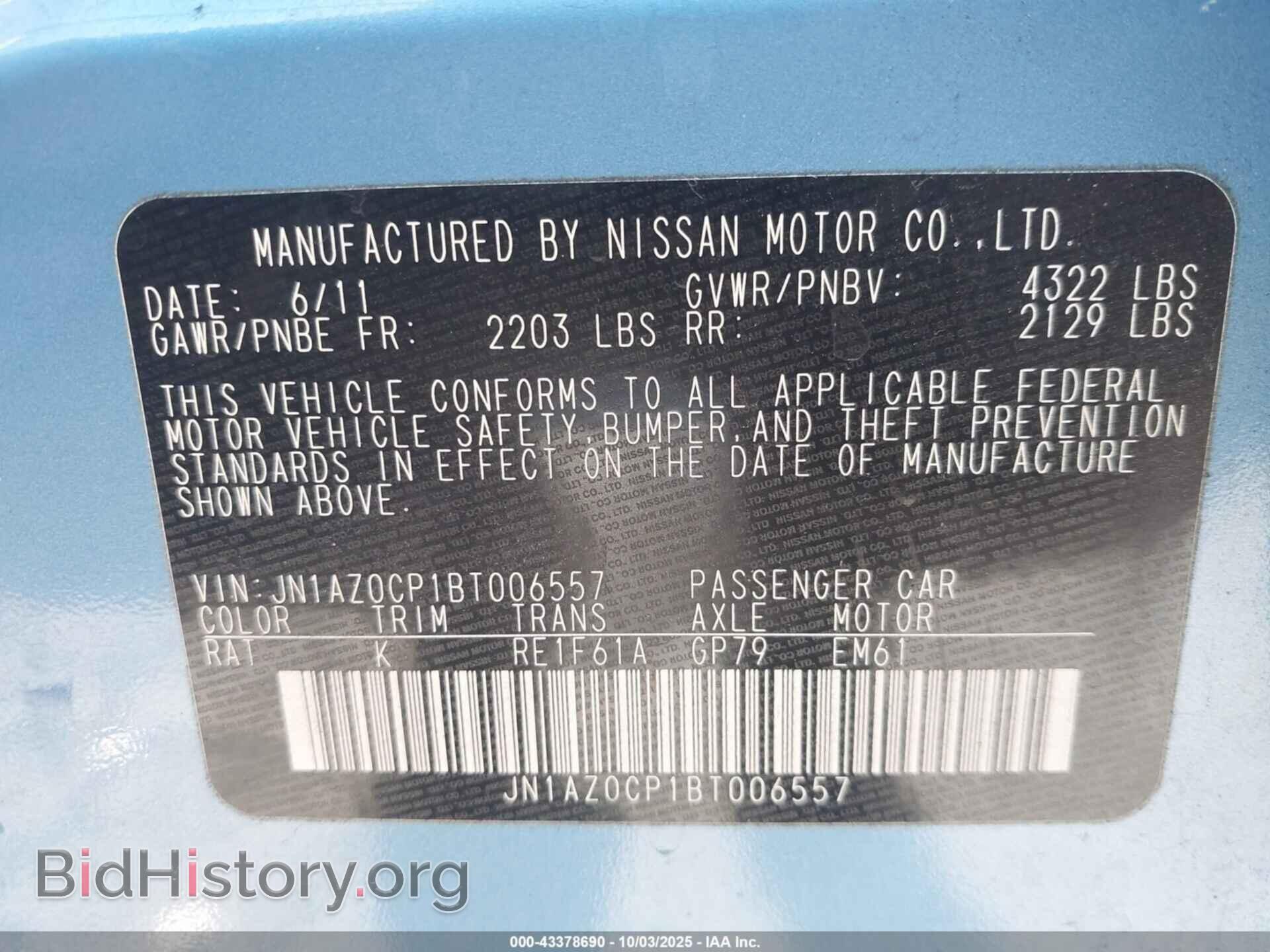 2011 NISSAN LEAF - VIN: JN1AZ0CP1BT006557 - Фото 9