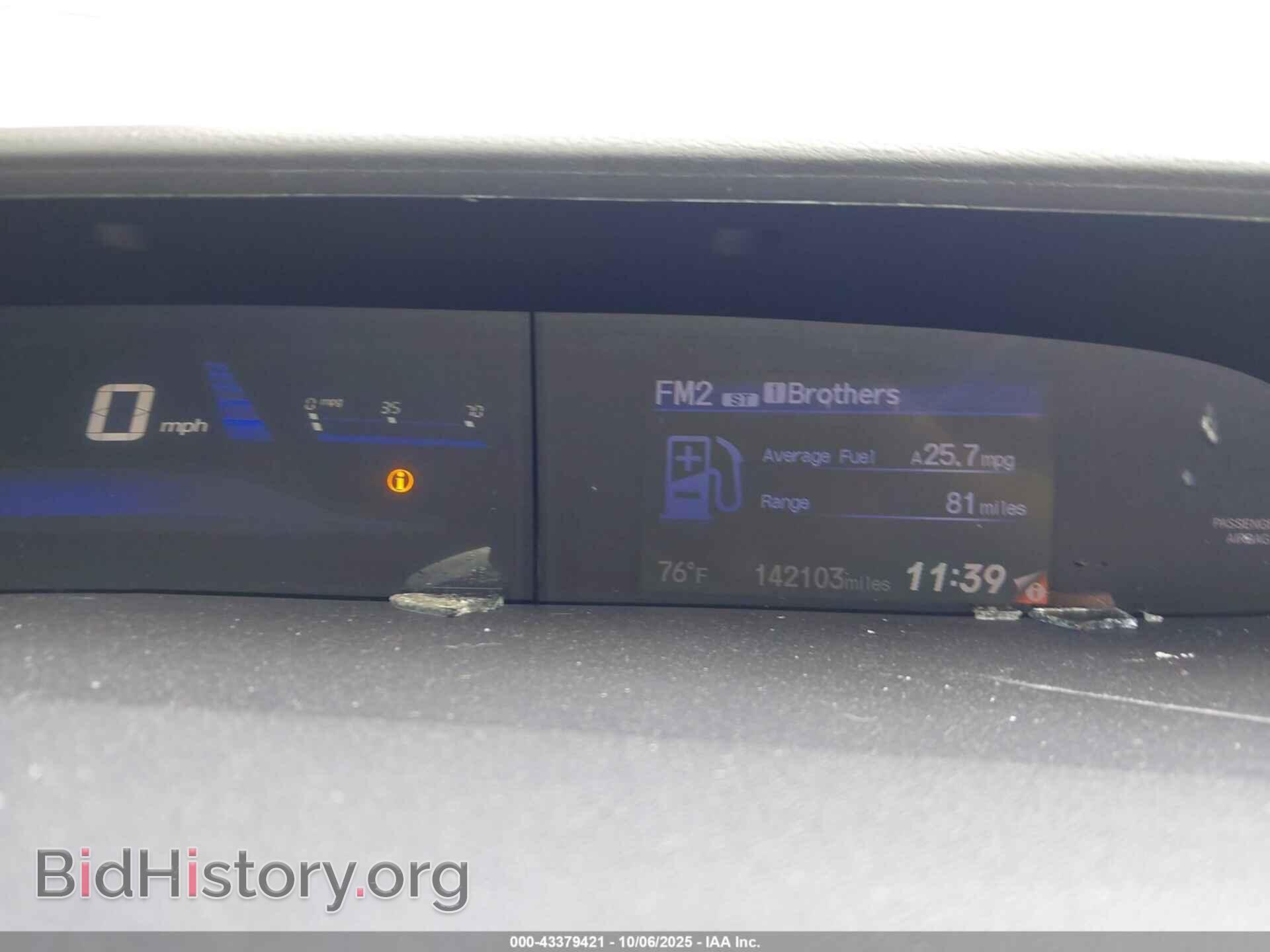 2013 HONDA CIVIC - VIN: 19XFB2F59DE088255 - Фото 7