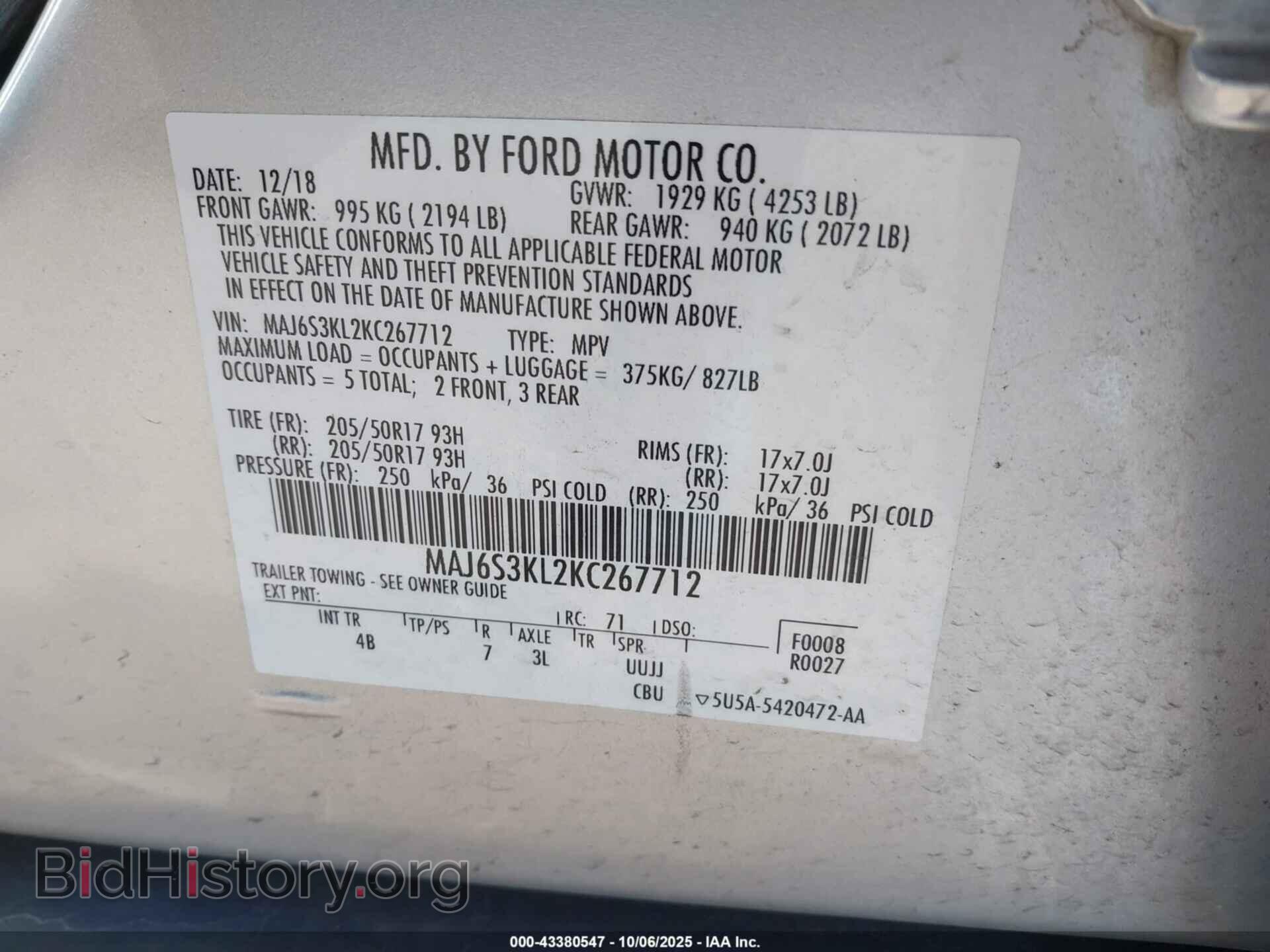 2019 FORD ECOSPORT - VIN: MAJ6S3KL2KC267712 - Фото 9