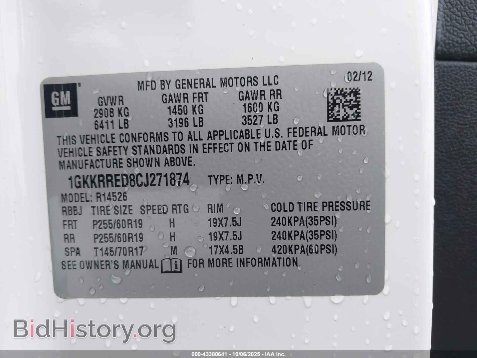 2012 GMC ACADIA - VIN: 1GKKRRED8CJ271874 - Фото 9