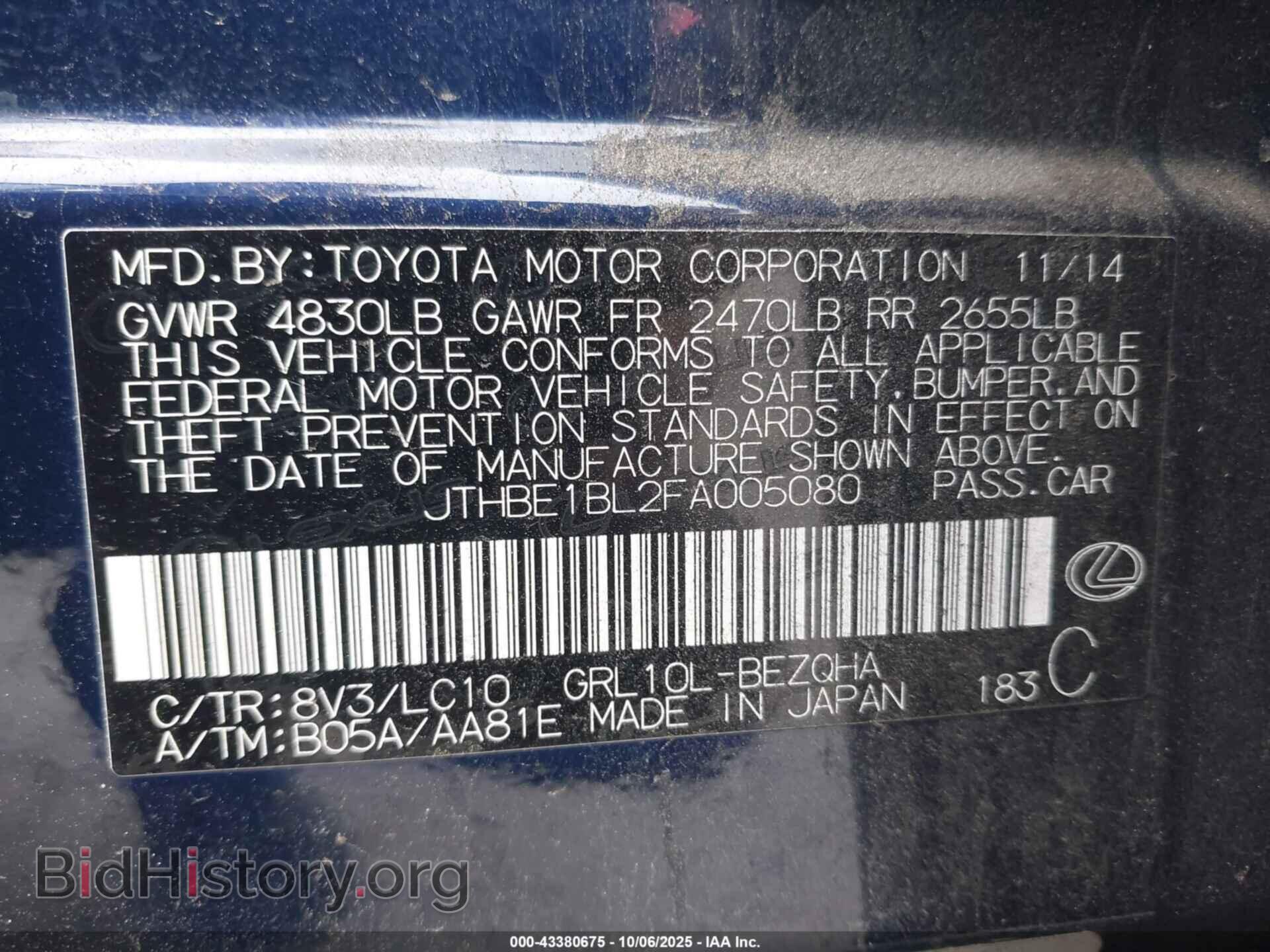 2015 LEXUS GS 350 - VIN: JTHBE1BL2FA005080 - Фото 7