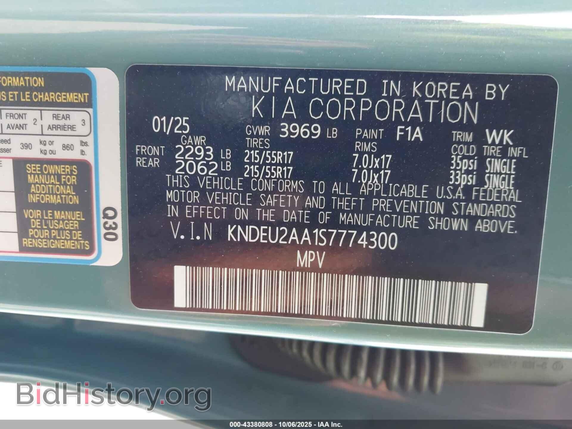2025 KIA SELTOS - VIN: KNDEU2AA1S7774300 - Фото 9