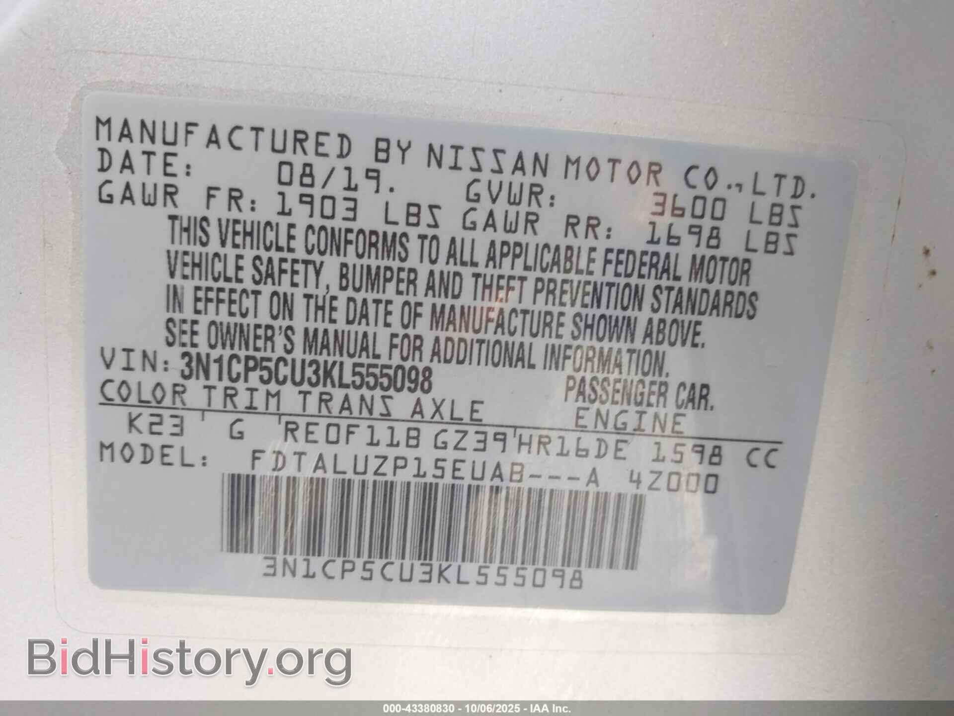 2019 NISSAN KICKS - VIN: 3N1CP5CU3KL555098 - Фото 9