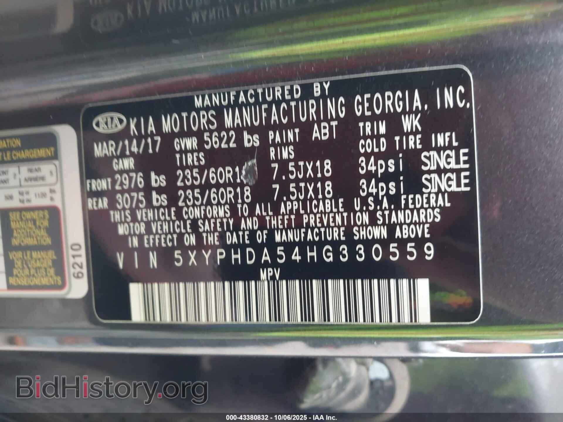 2017 KIA SORENTO - VIN: 5XYPHDA54HG330559 - Фото 9