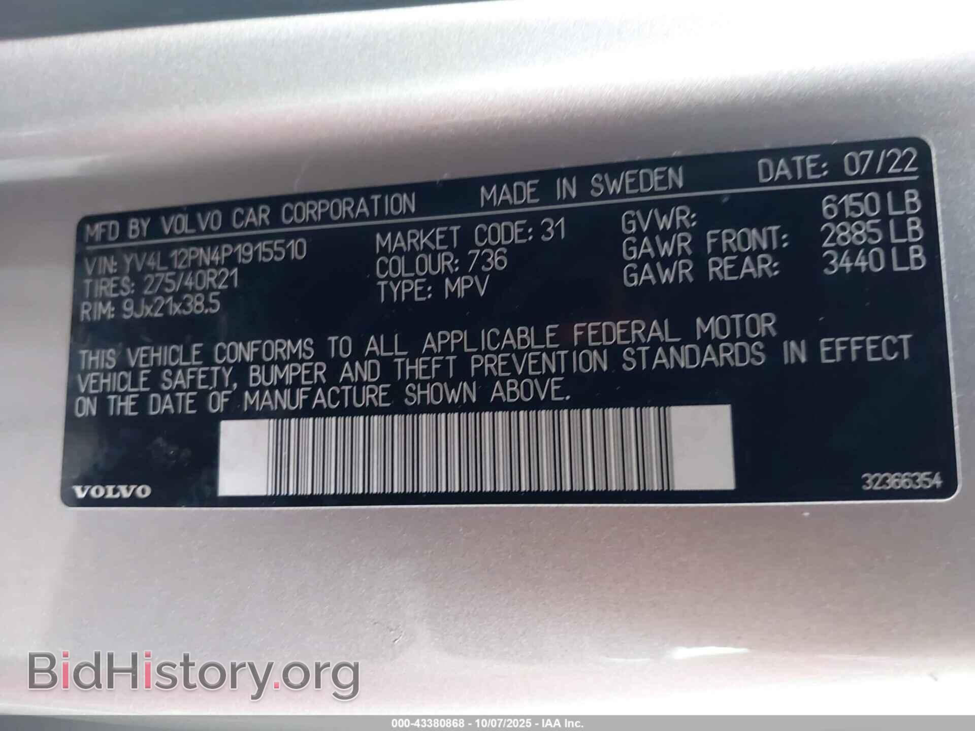 2023 VOLVO XC90 - VIN: YV4L12PN4P1915510 - Фото 9
