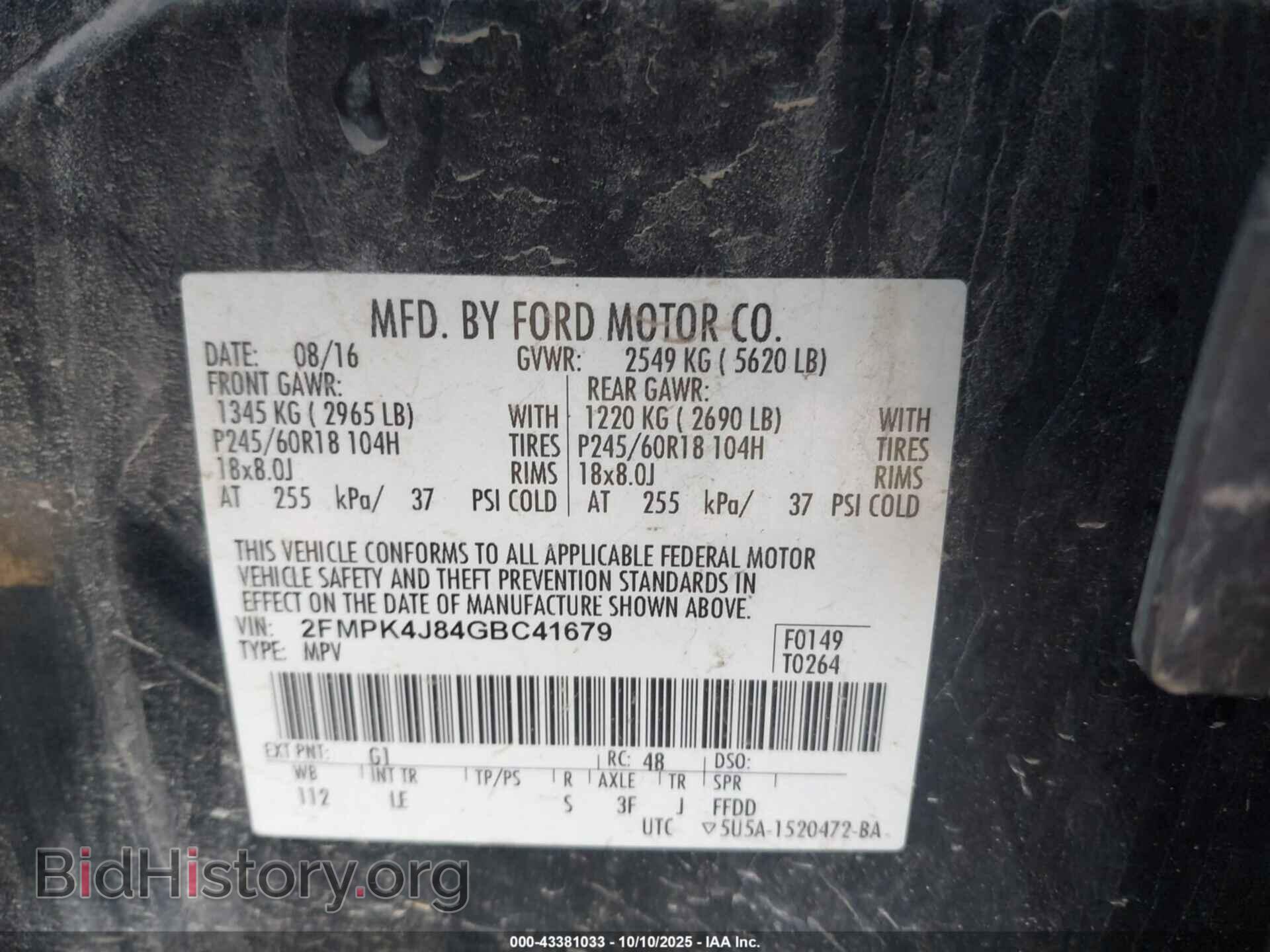2016 FORD EDGE - VIN: 2FMPK4J84GBC41679 - Фото 9