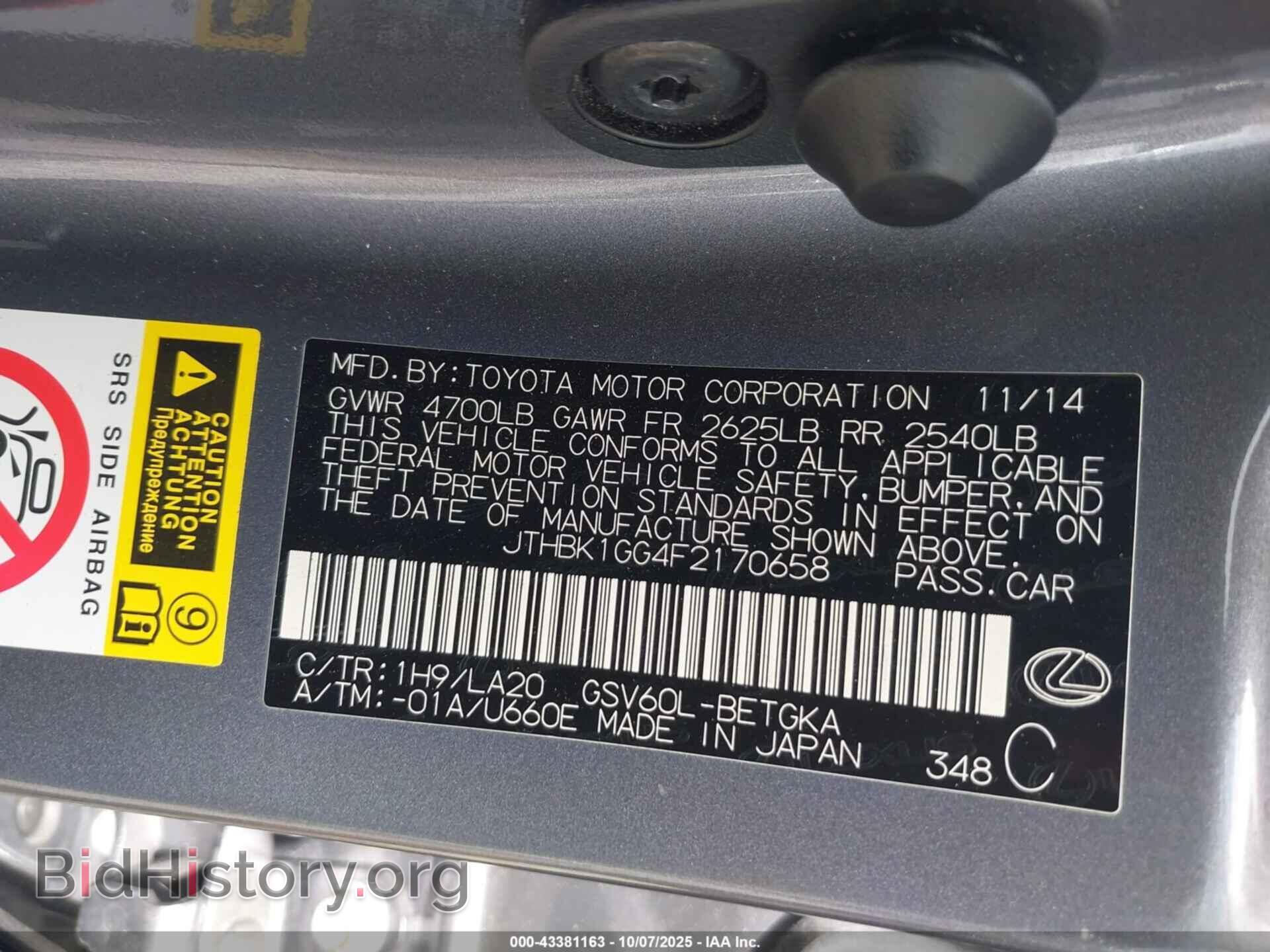 2015 LEXUS ES 350 - VIN: JTHBK1GG4F2170658 - Фото 9