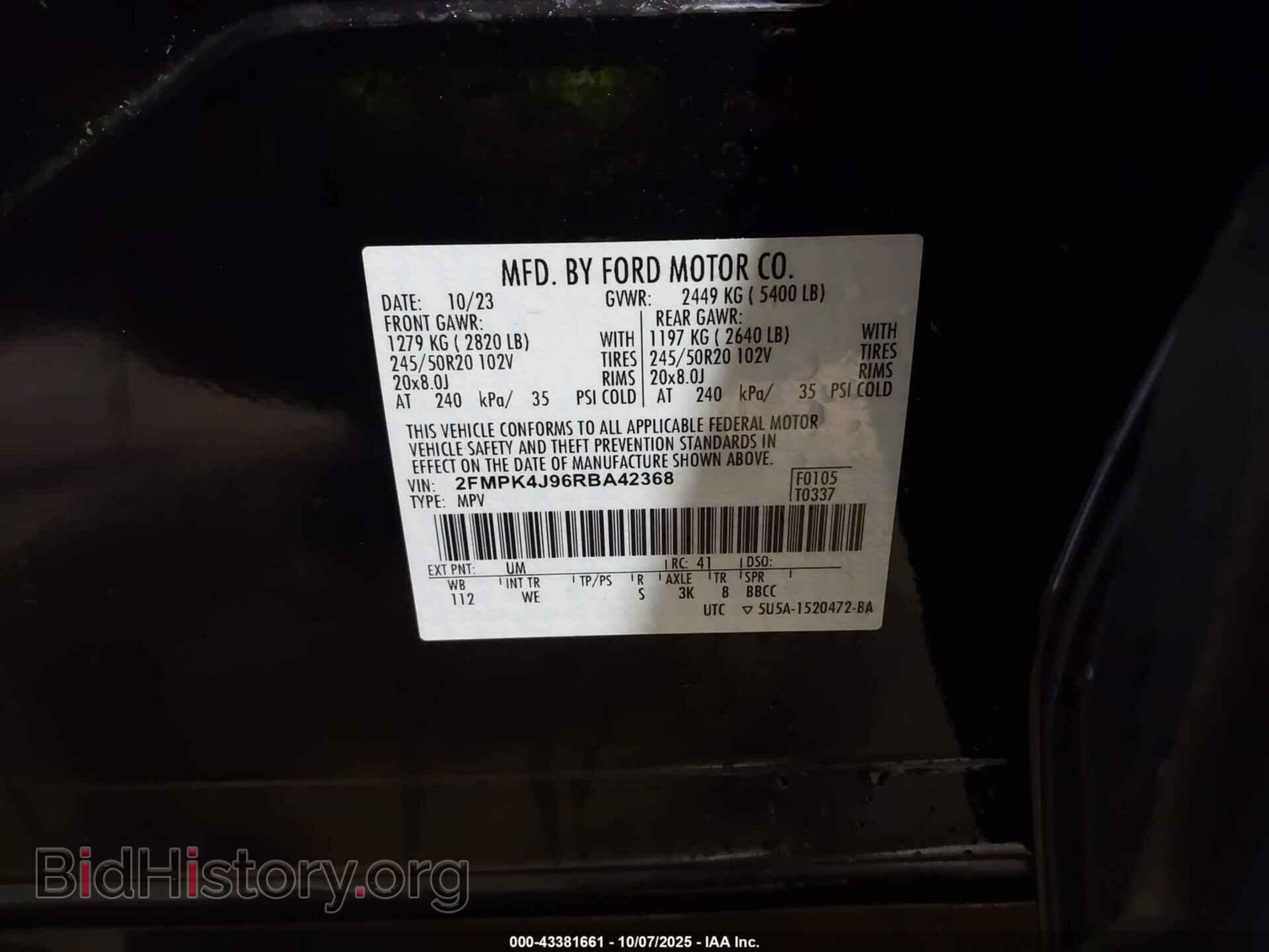 2024 FORD EDGE - VIN: 2FMPK4J96RBA42368 - Фото 9