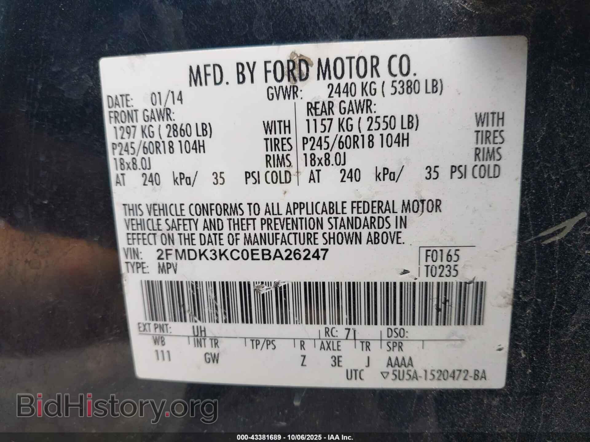 2014 FORD EDGE - VIN: 2FMDK3KC0EBA26247 - Фото 9