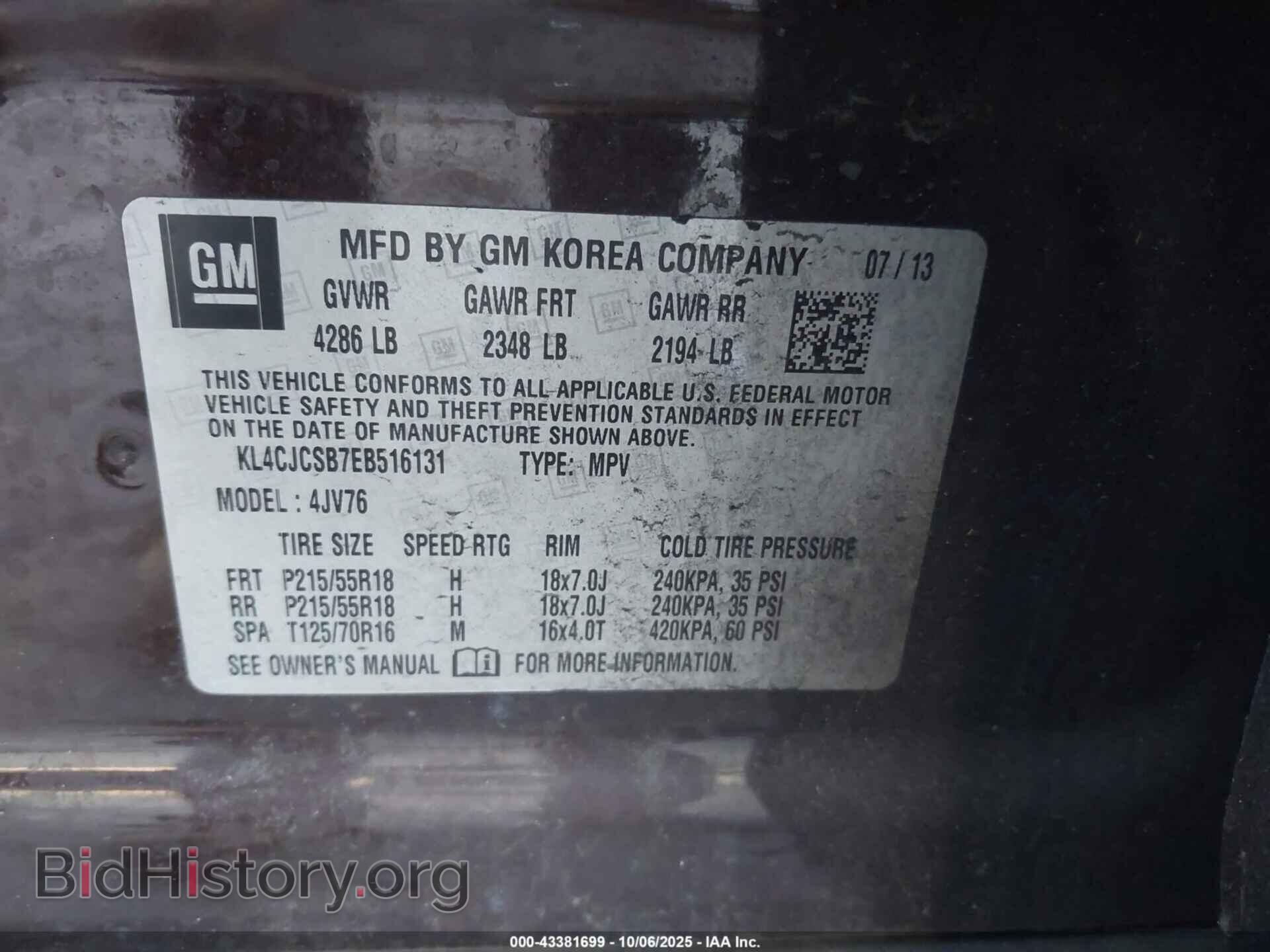 2014 BUICK ENCORE - VIN: KL4CJCSB7EB516131 - Фото 9