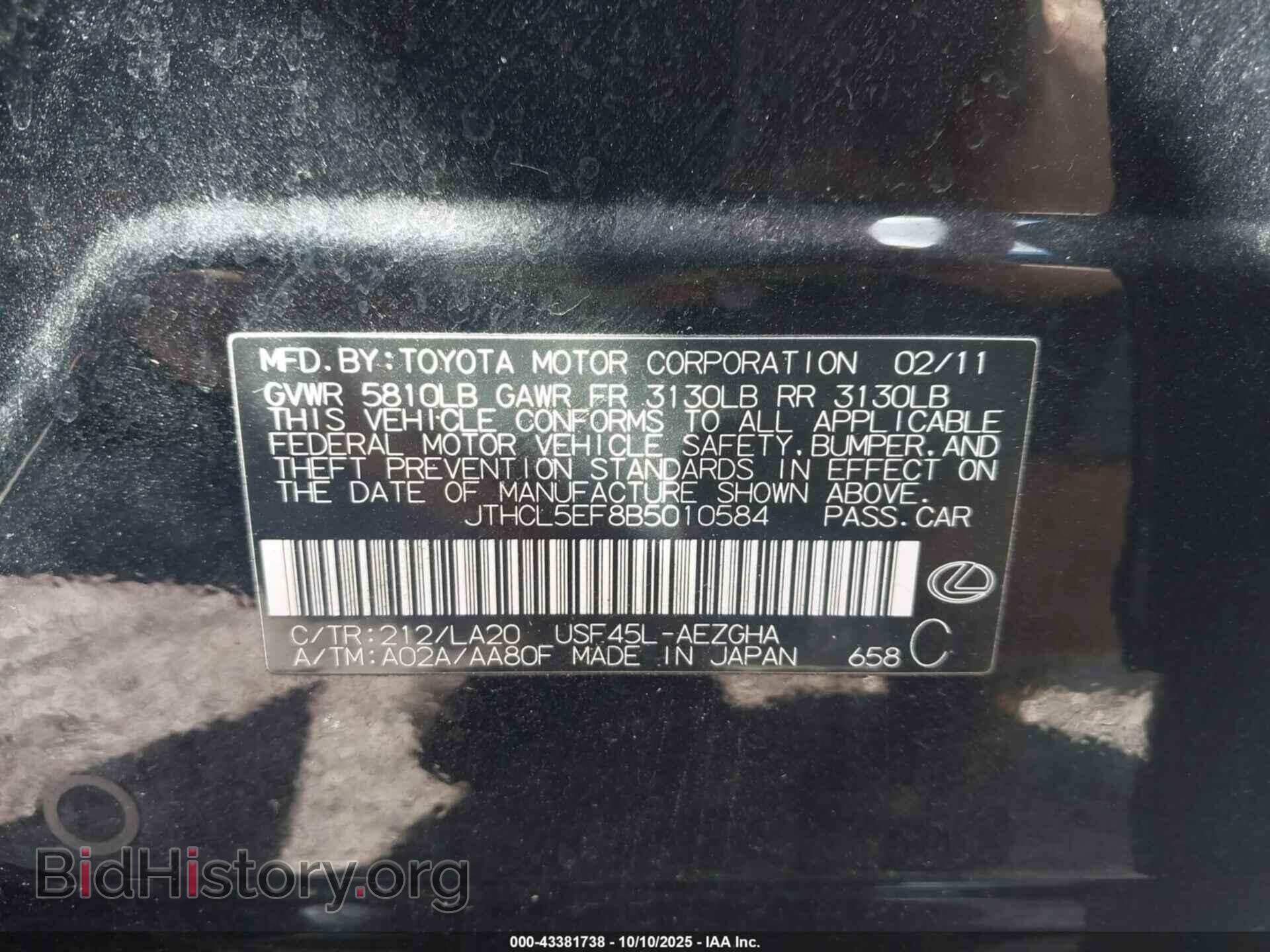 2011 LEXUS LS 460 - VIN: JTHCL5EF8B5010584 - Photo 9