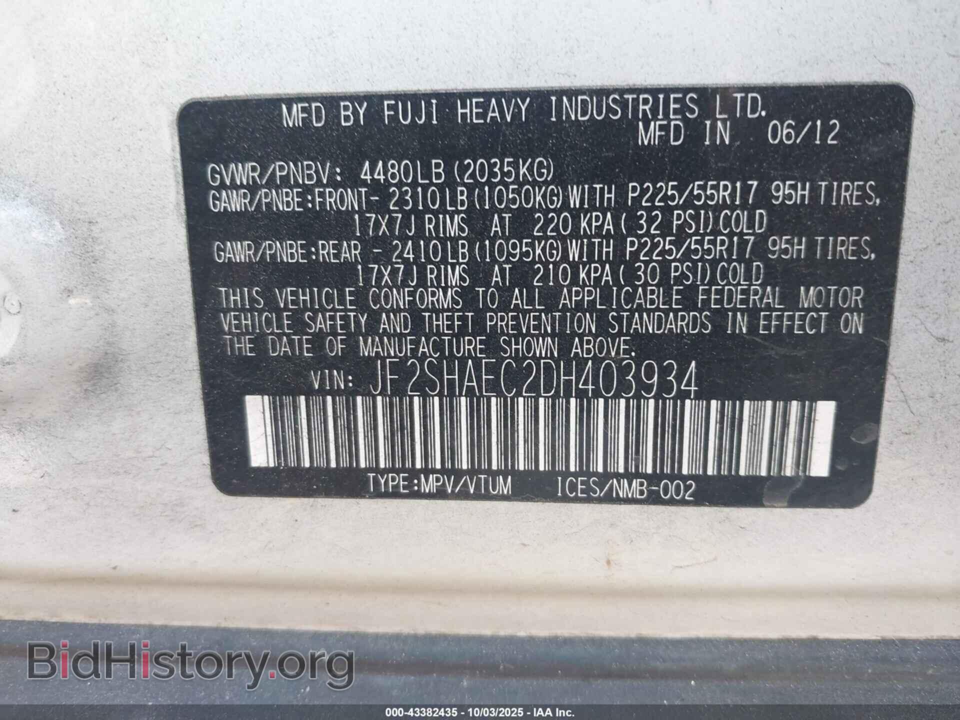 2013 SUBARU FORESTER - VIN: JF2SHAEC2DH403934 - Фото 9