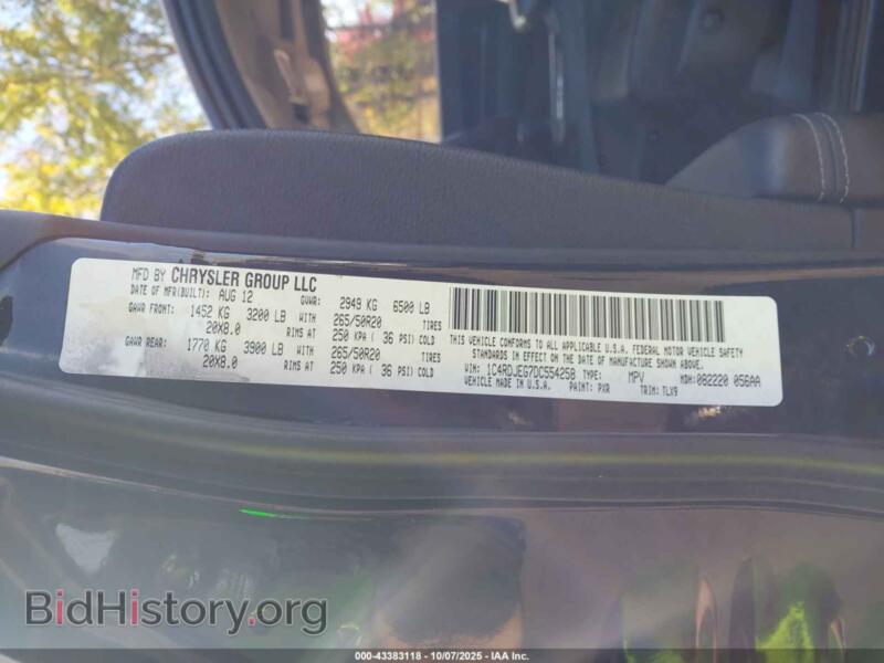 2013 Dodge DURANGO (VIN 1C4RDJEG7DC554258) — фото 9 из 16