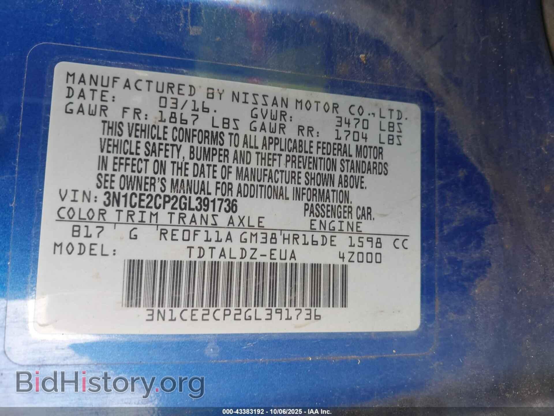 2016 NISSAN VERSA NOTE - VIN: 3N1CE2CP2GL391736 - Фото 9